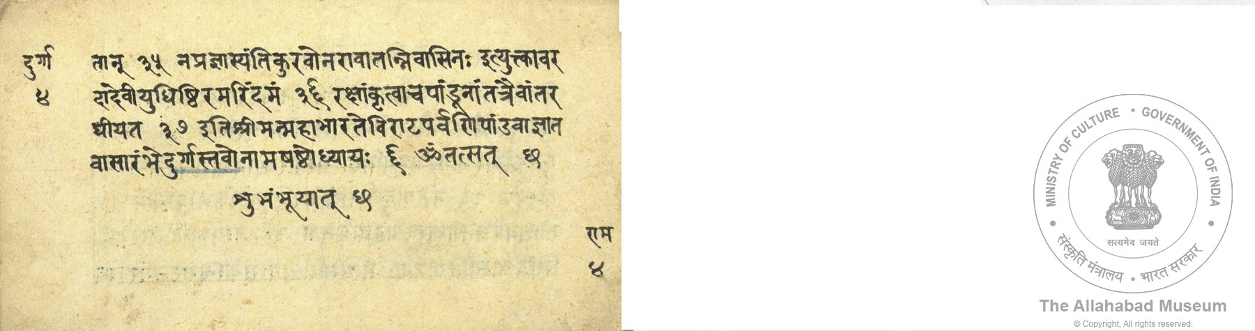 alh_ald-AM-MSS-64-848-9712_04_h.jpg