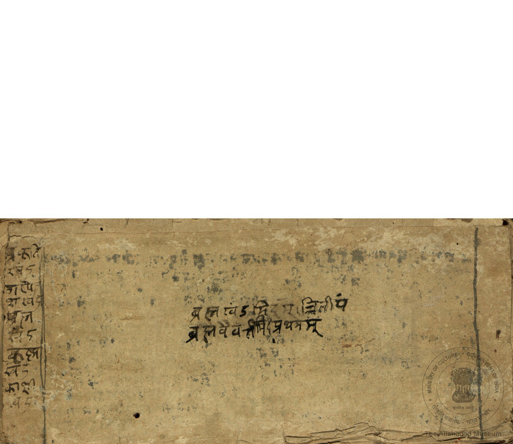 alh_ald-AM-MSS-32-79-7781_01_h.jpg