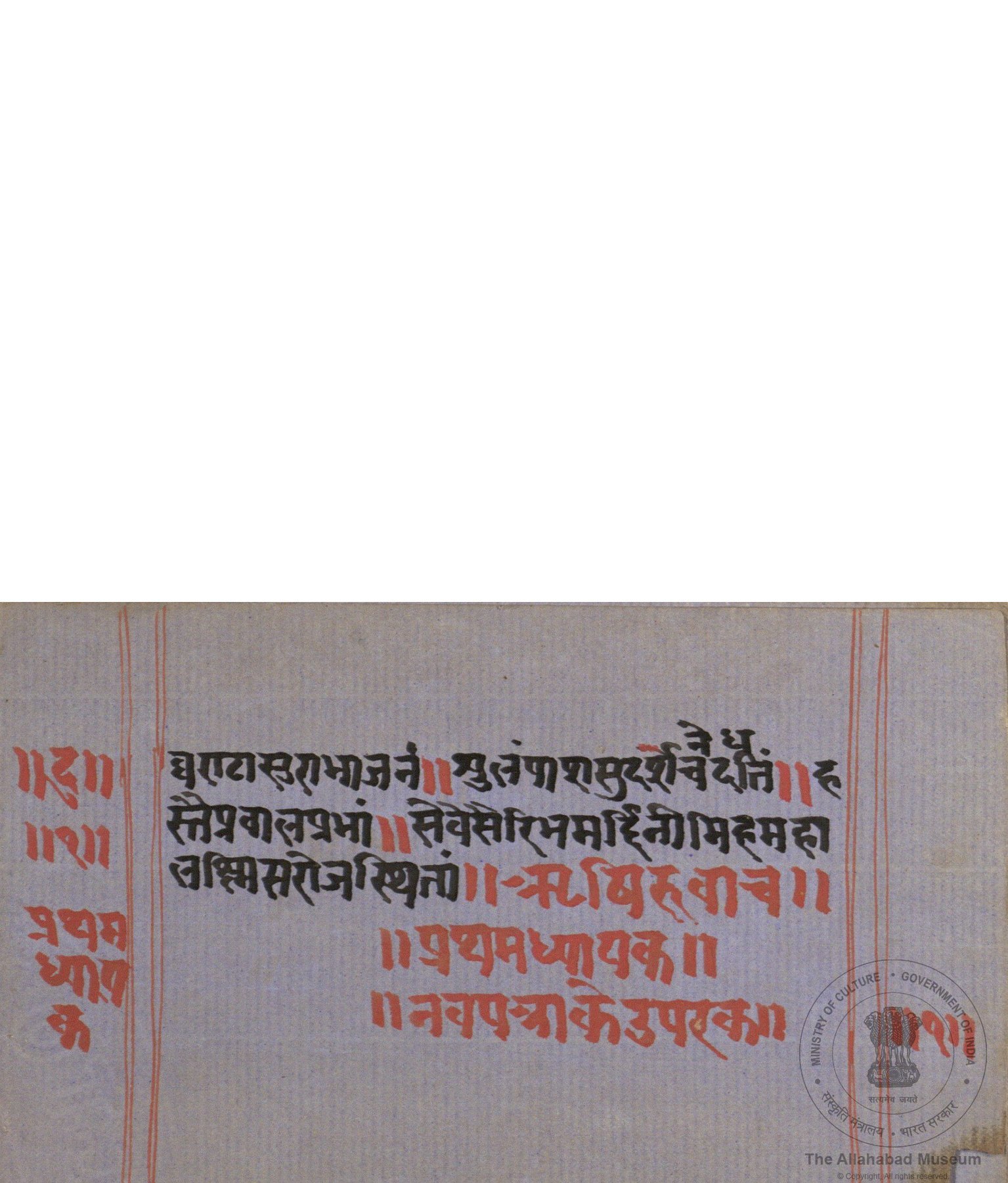 alh_ald-AM-MSS-64-866-9733_01_h.jpg alh_ald-AM-MSS-64-866-9733_01_h.jpg