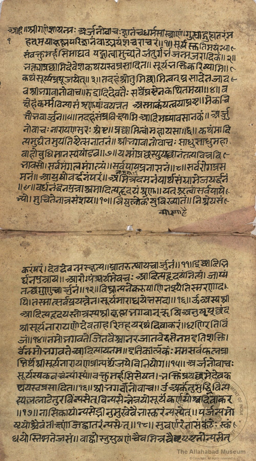 alh_ald-AM-MSS-75-1620-10999_02_h.jpg