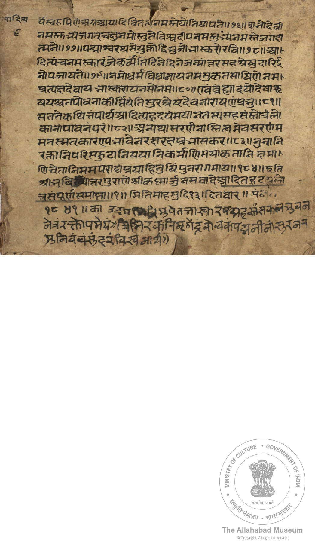 alh_ald-AM-MSS-75-1620-10999_04_h.jpg