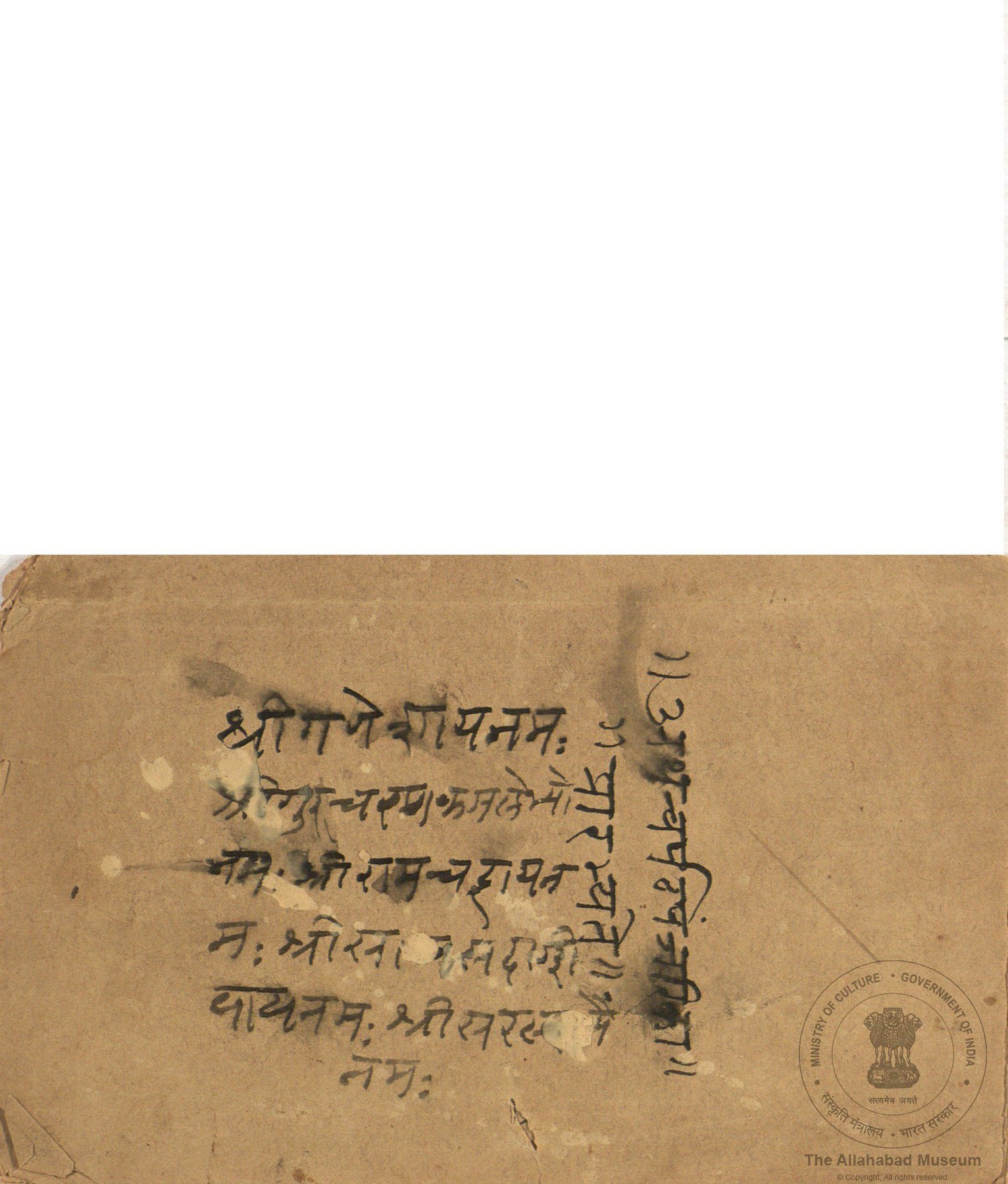 alh_ald-AM-MSS-75-1636-11053_01_h.jpg