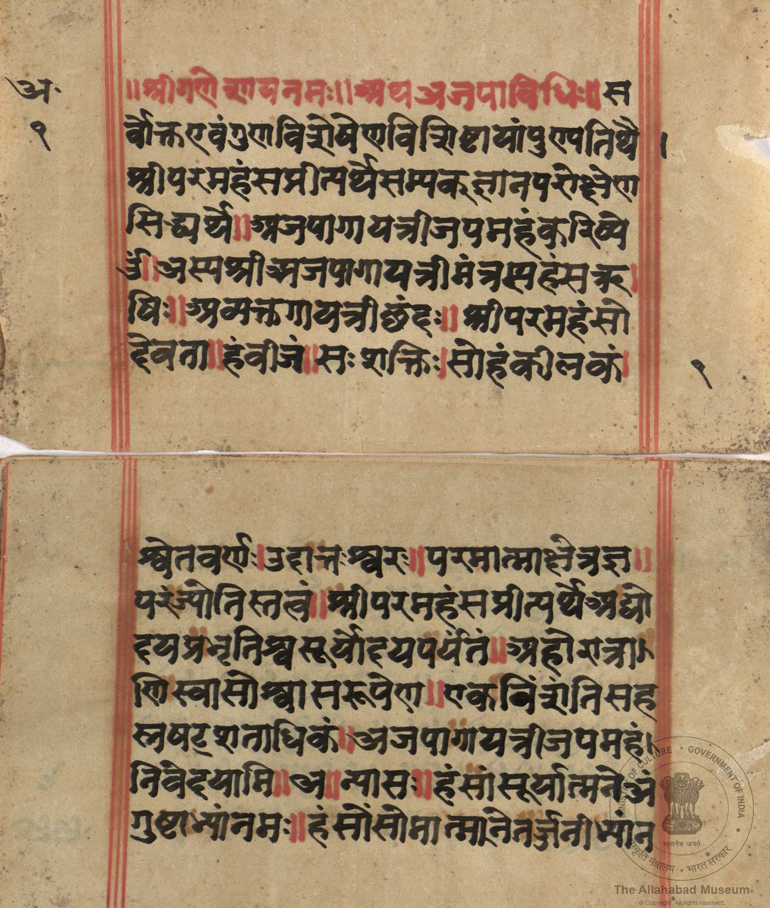 alh_ald-AM-MSS-65-925-9817_02_h.jpg