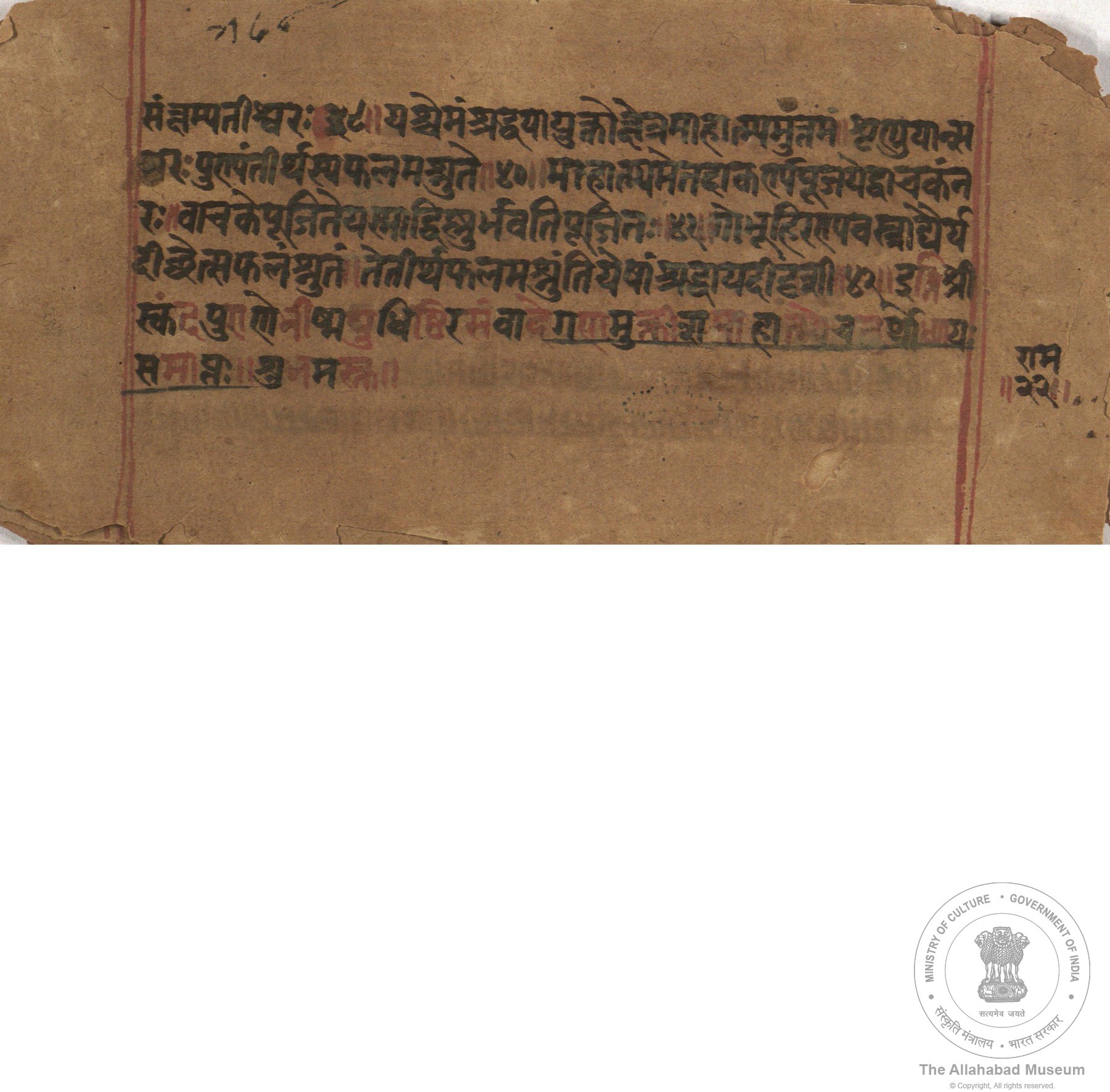 alh_ald-AM-MSS-75-1651-11077_04_h.jpg alh_ald-AM-MSS-75-1651-11077_04_h.jpg