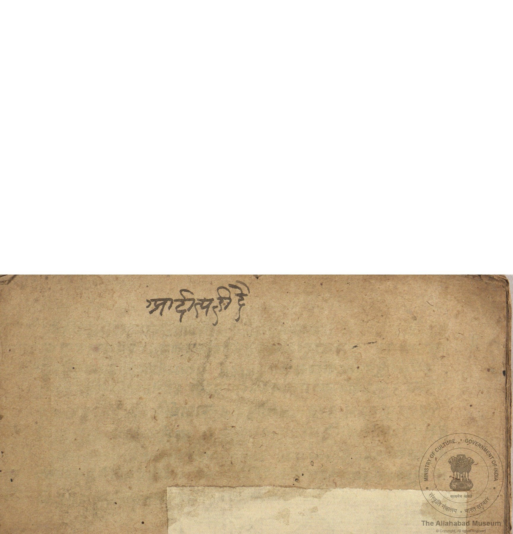 alh_ald-AM-MSS-75-1654-11082_01_h.jpg