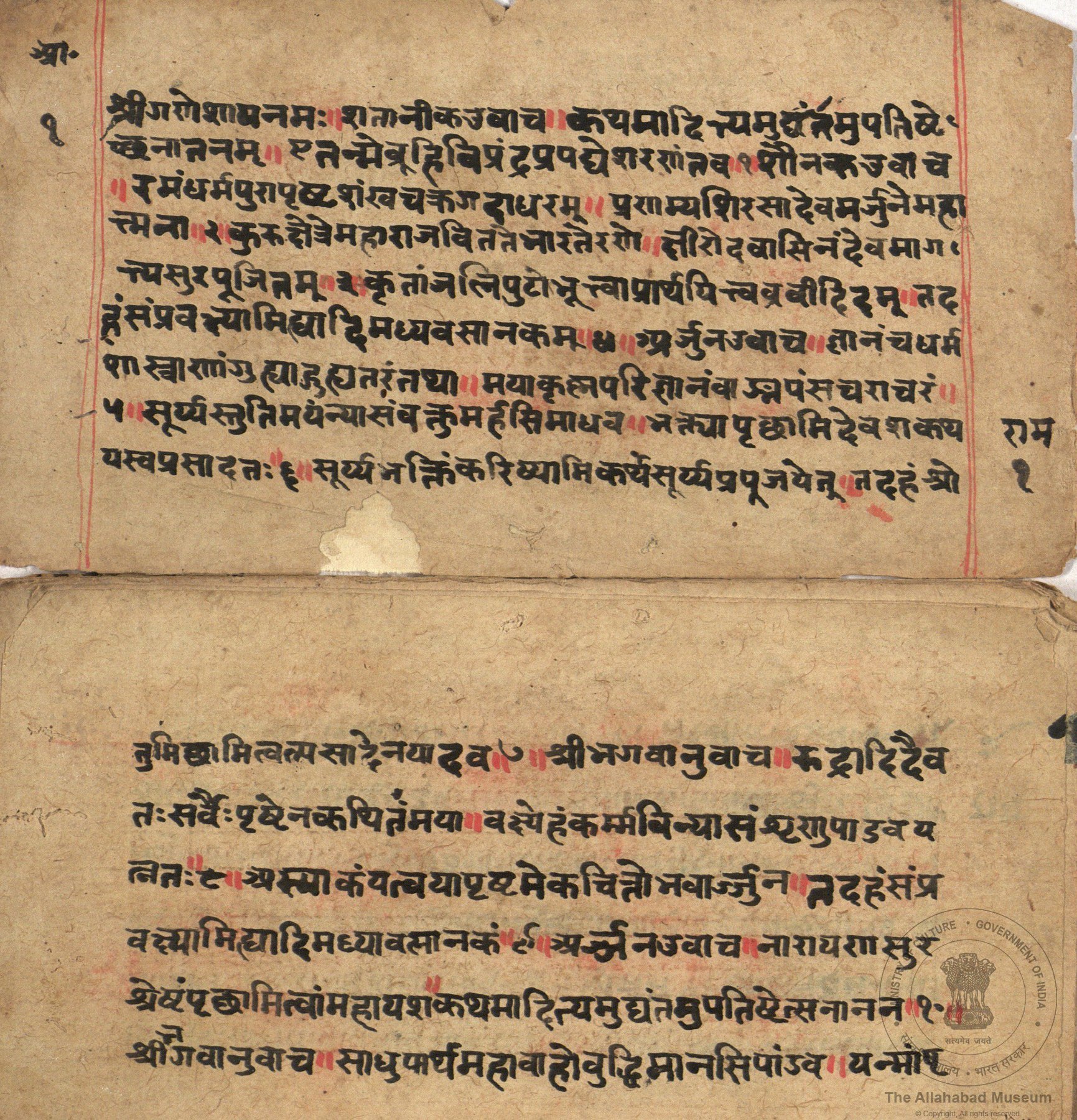 alh_ald-AM-MSS-75-1654-11082_02_h.jpg