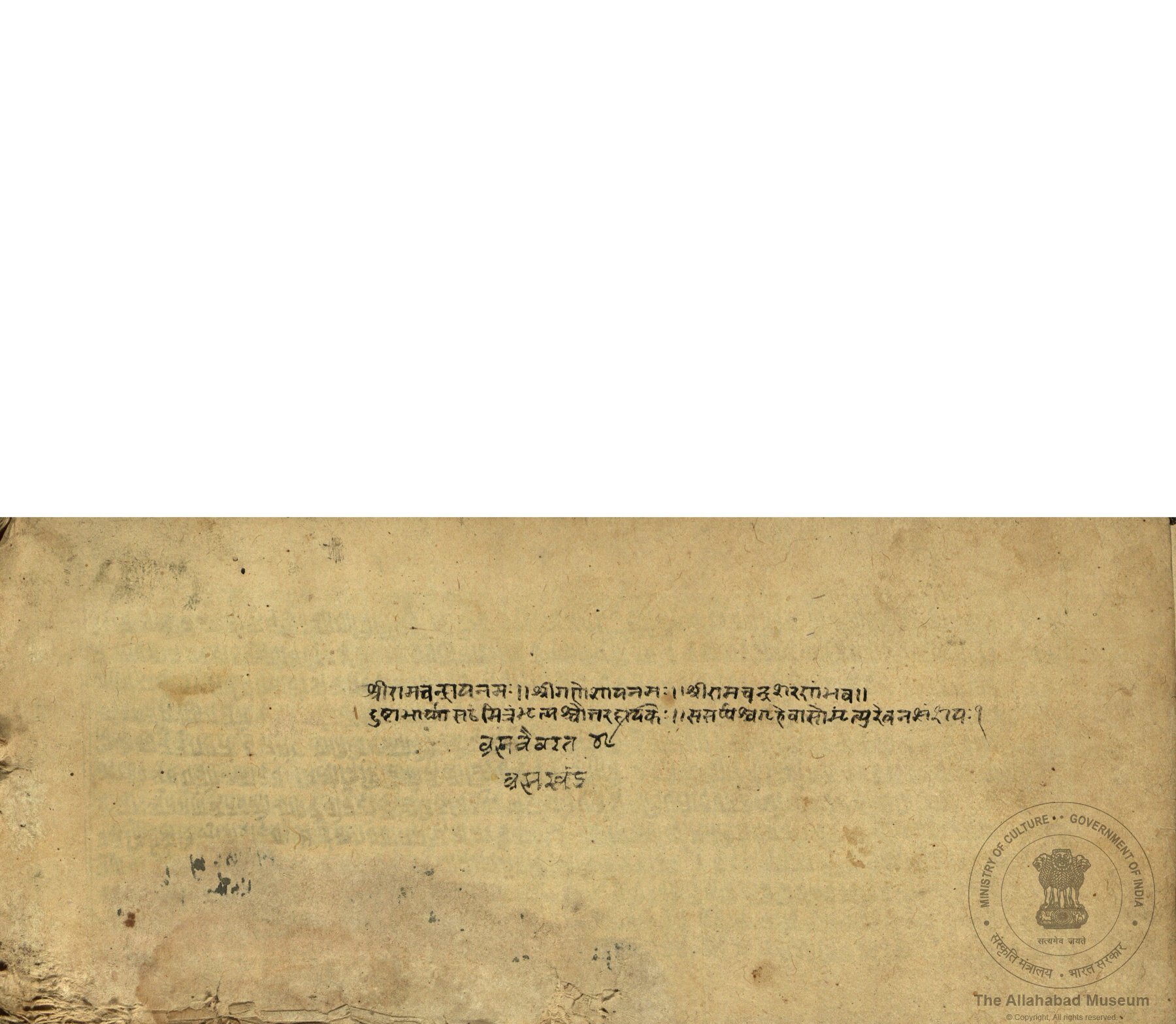 alh_ald-AM-MSS-38-160-7911_01_h.jpg alh_ald-AM-MSS-38-160-7911_01_h.jpg