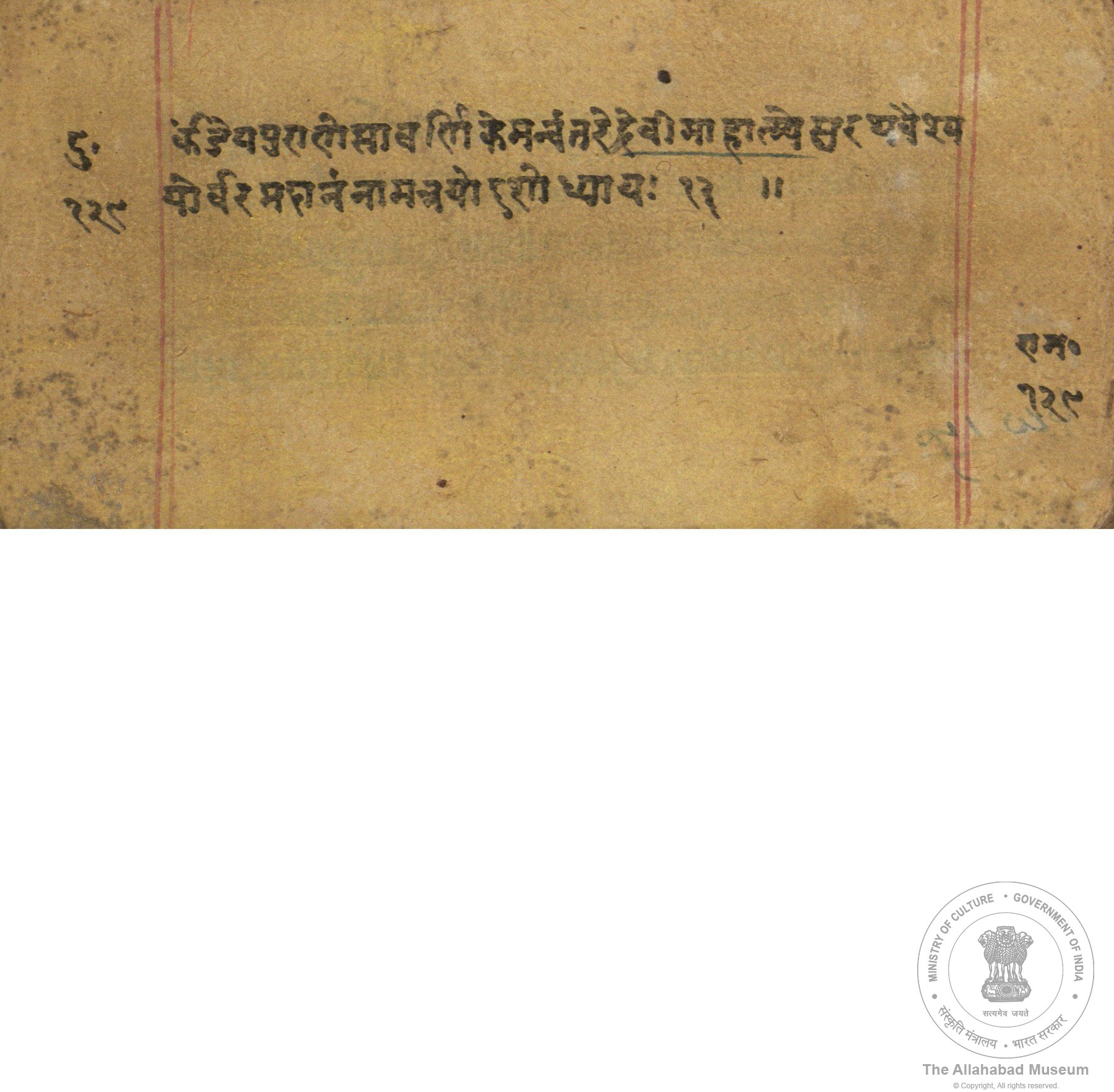 alh_ald-AM-MSS-67-963-9917_04_h.jpg alh_ald-AM-MSS-67-963-9917_04_h.jpg