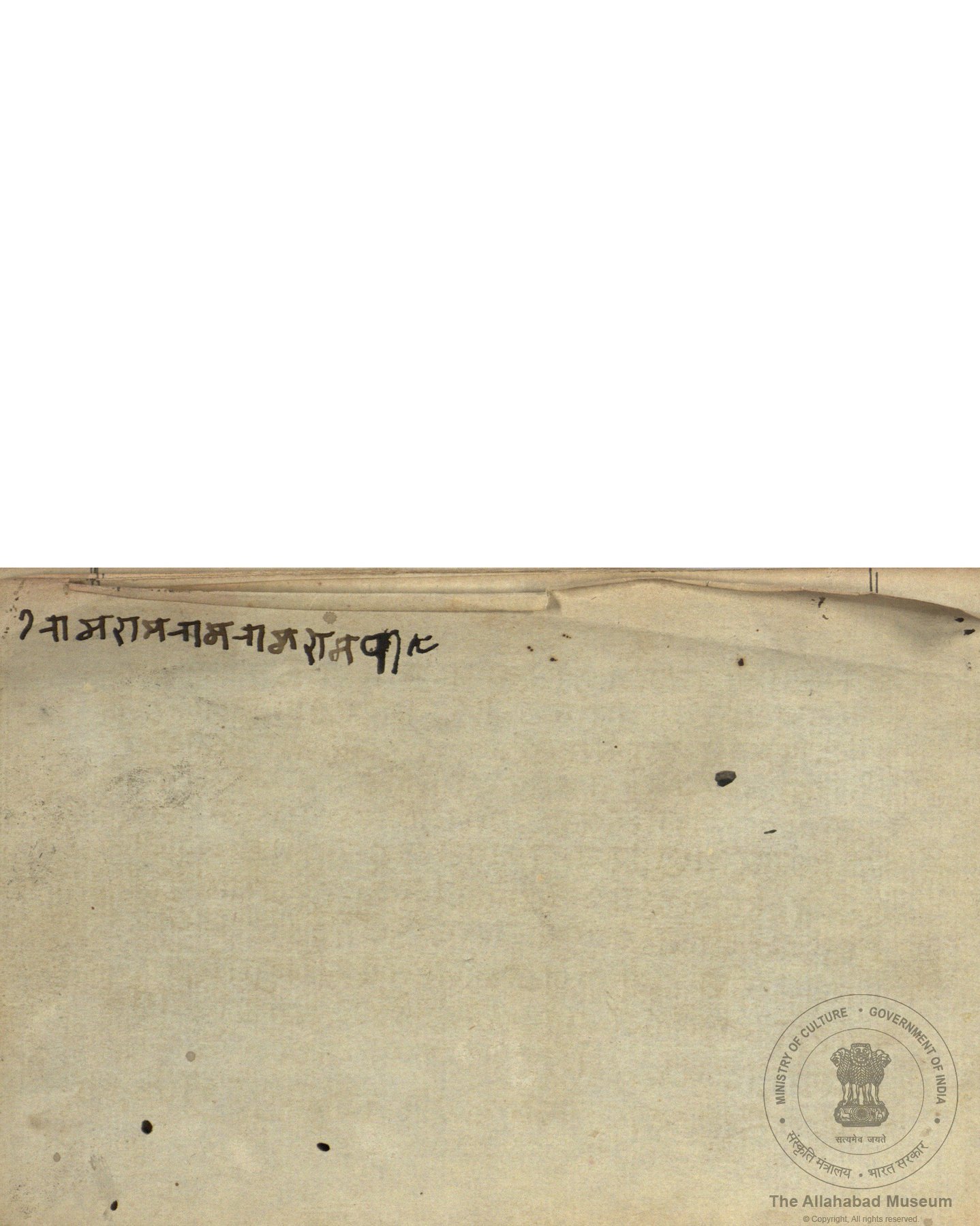 alh_ald-AM-MSS-67-976-9932_01_h.jpg alh_ald-AM-MSS-67-976-9932_01_h.jpg
