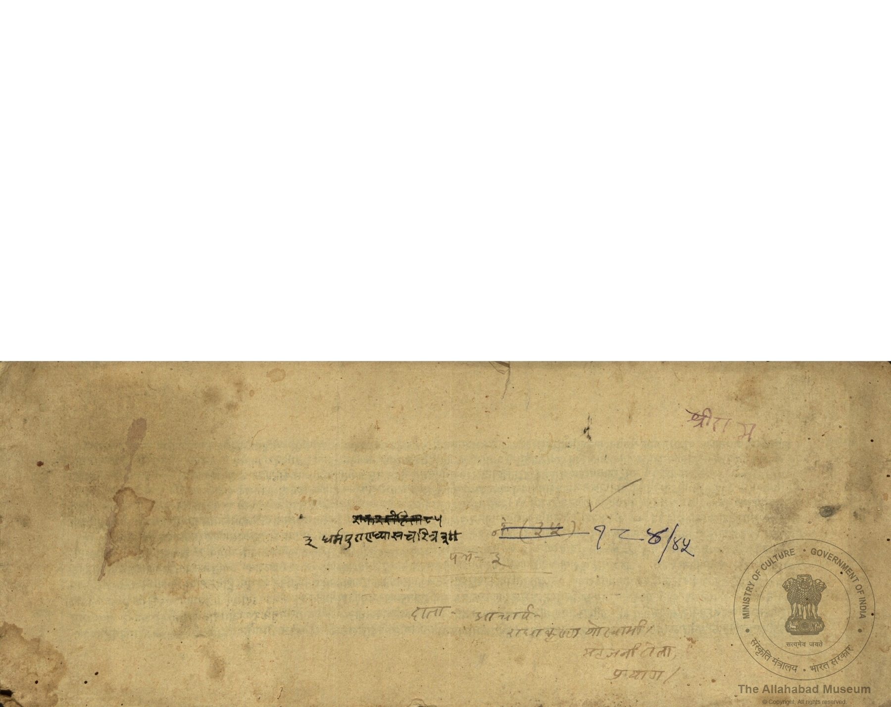 alh_ald-AM-MSS-45-184-8047_01_h.jpg alh_ald-AM-MSS-45-184-8047_01_h.jpg