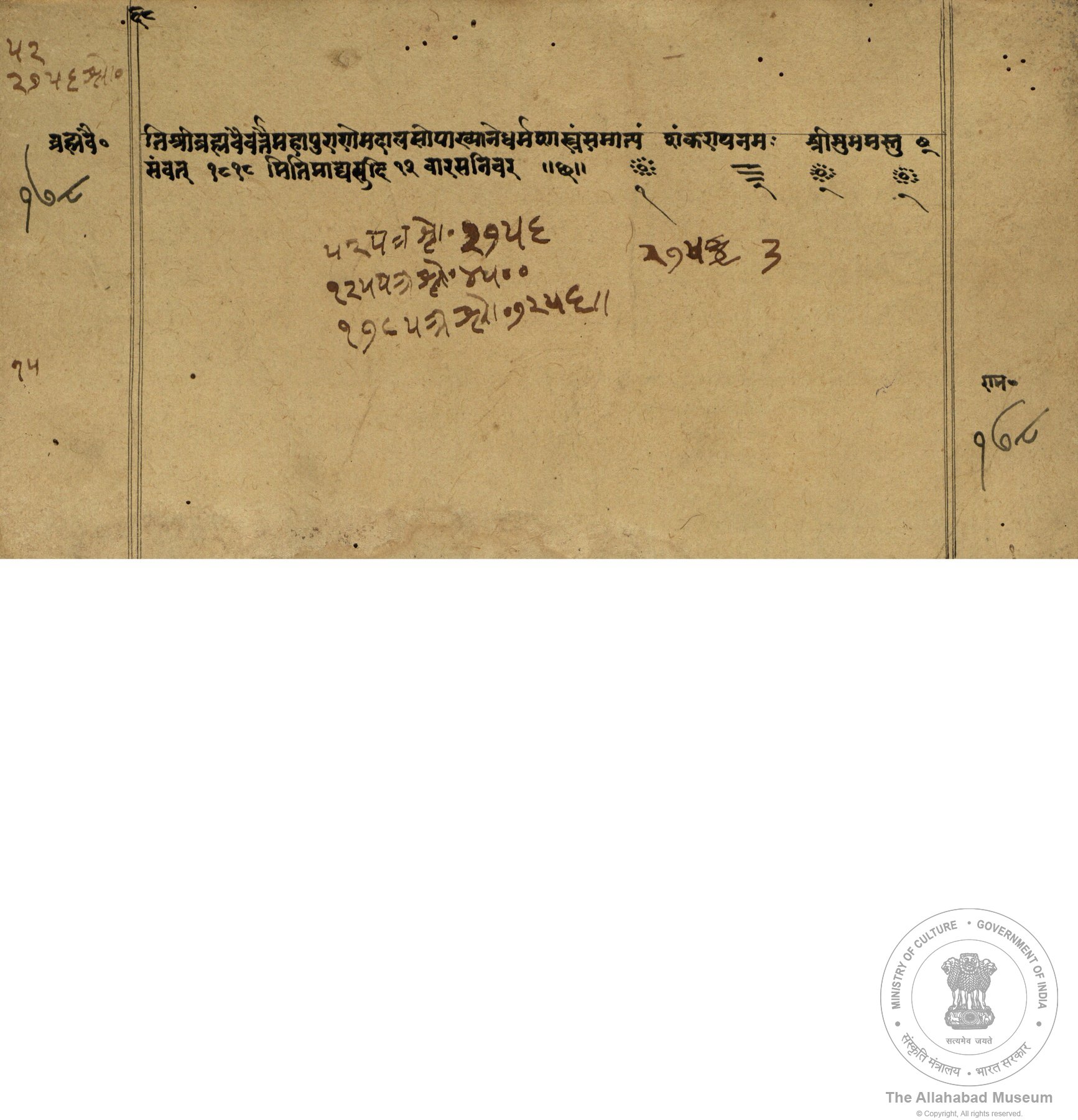 alh_ald-AM-MSS-47-195-8064_04_h.jpg