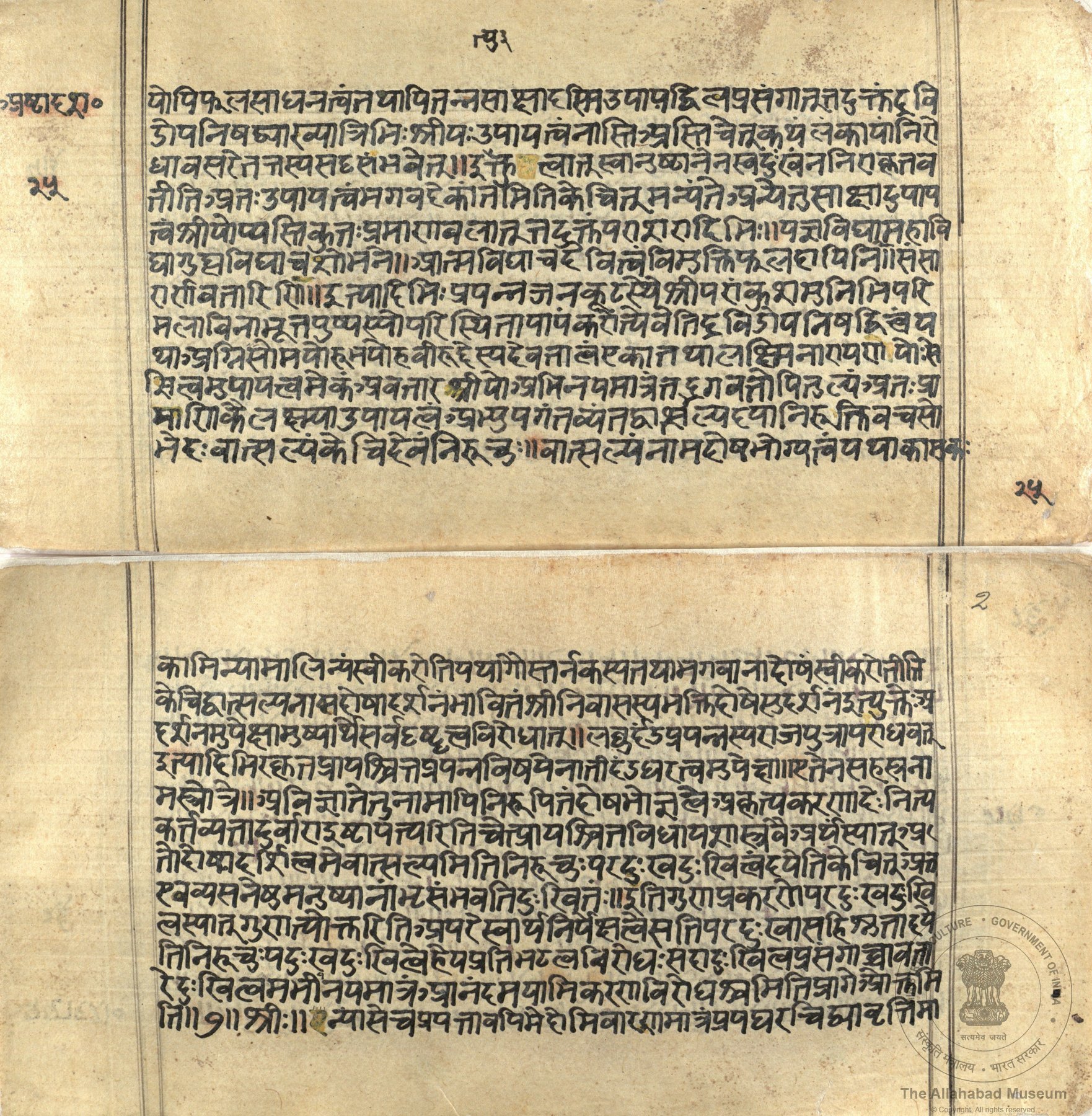alh_ald-AM-MSS-90-70-13261_02_h.jpg