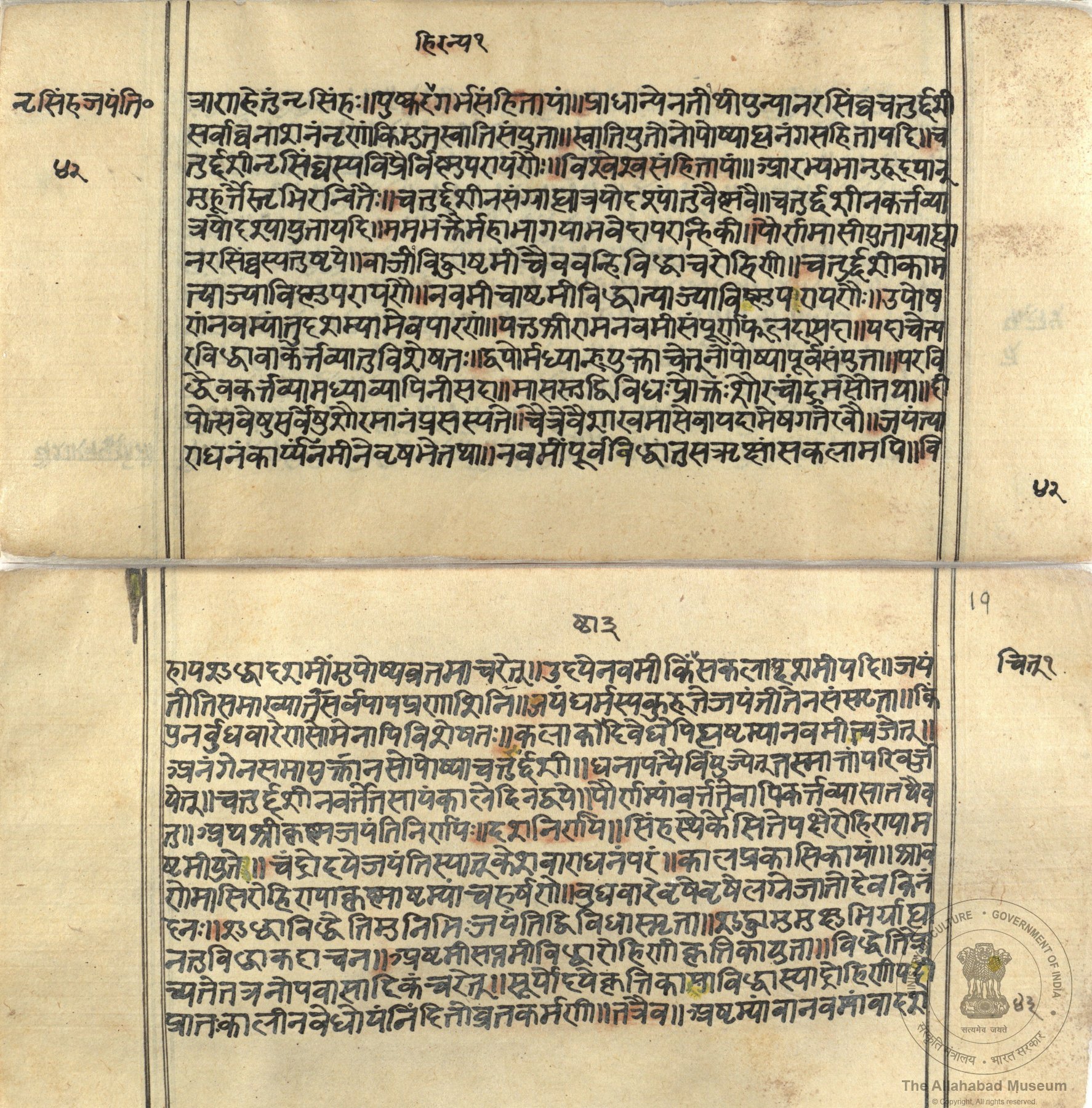 alh_ald-AM-MSS-90-70-13261_03_h.jpg