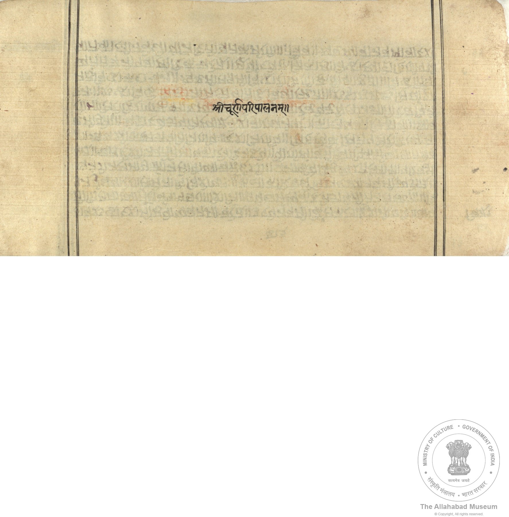 alh_ald-AM-MSS-90-70-13261_04_h.jpg
