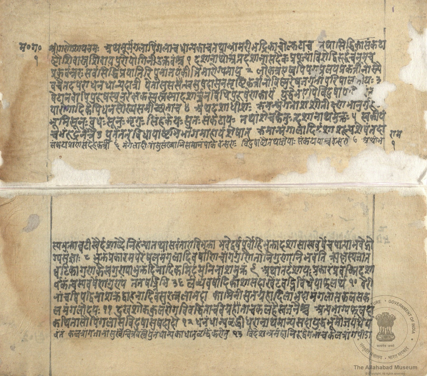 alh_ald-AM-MSS-92-91-13350_02_h.jpg