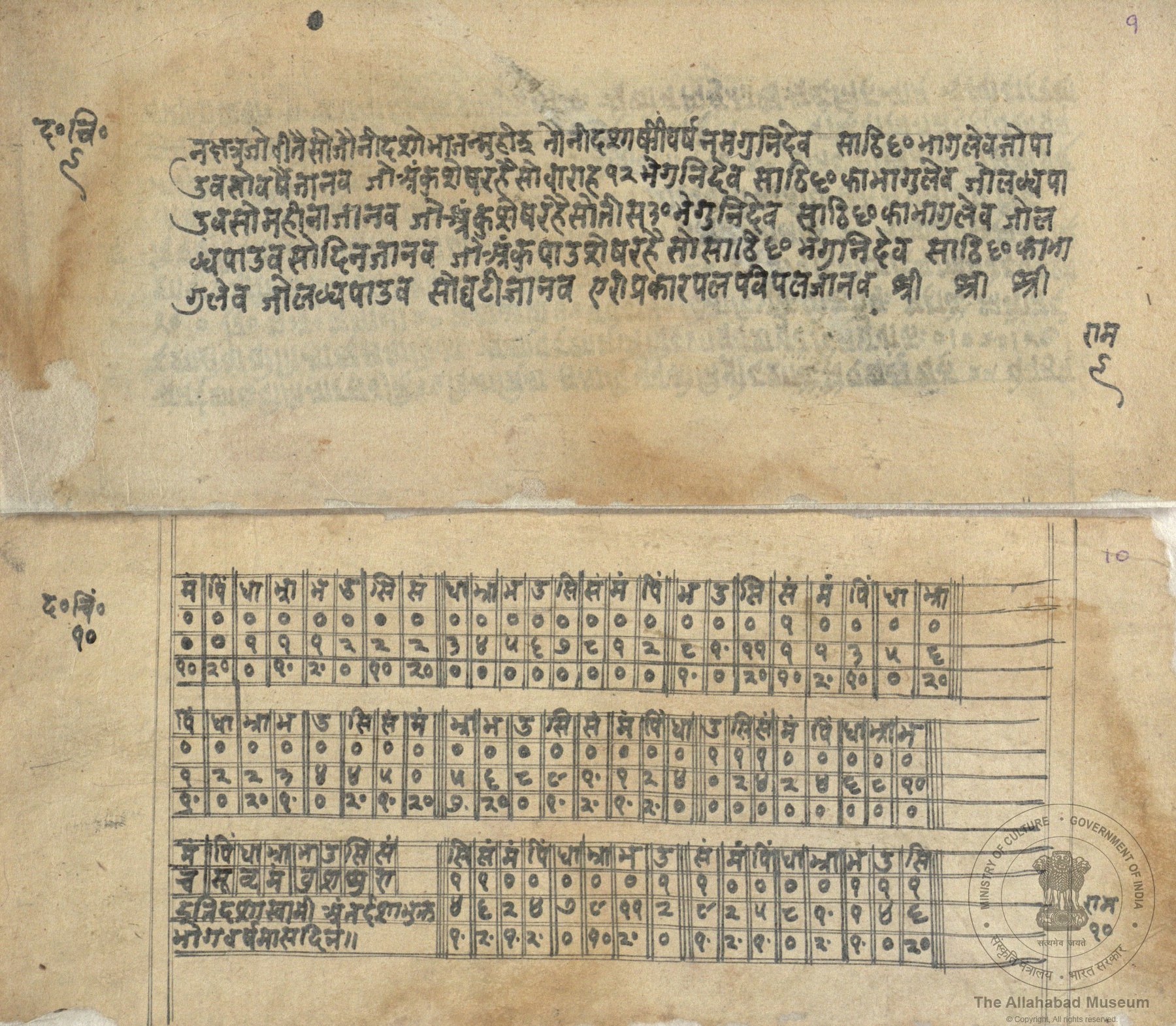 alh_ald-AM-MSS-92-91-13350_03_h.jpg