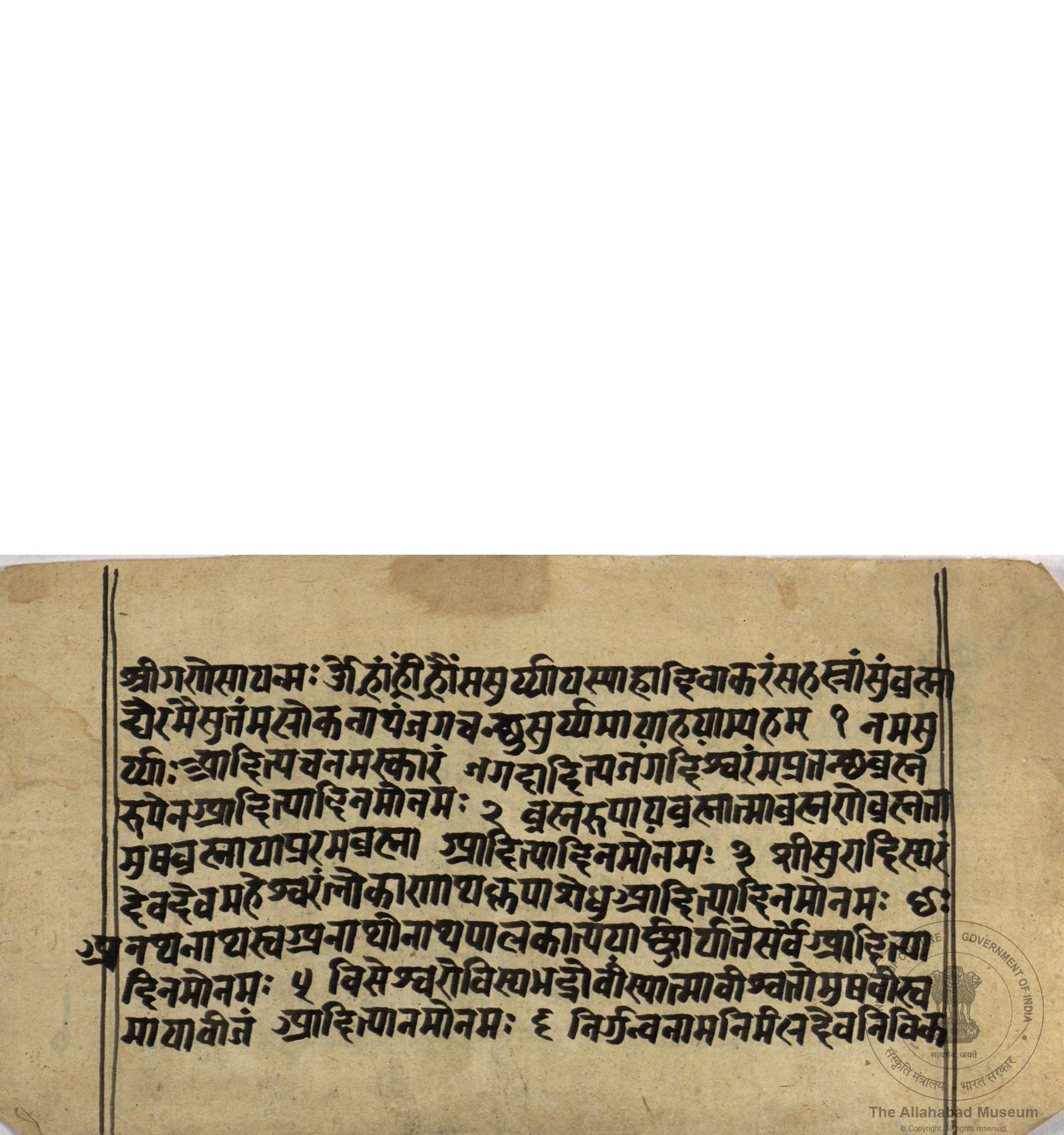 alh_ald-AM-MSS-80-2248-12725_01_h.jpg