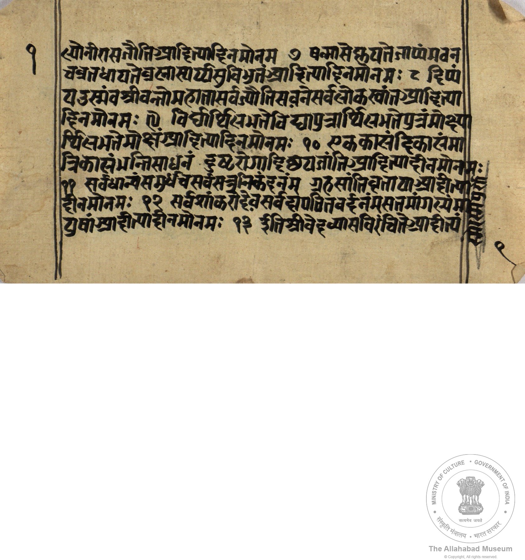 alh_ald-AM-MSS-80-2248-12725_02_h.jpg