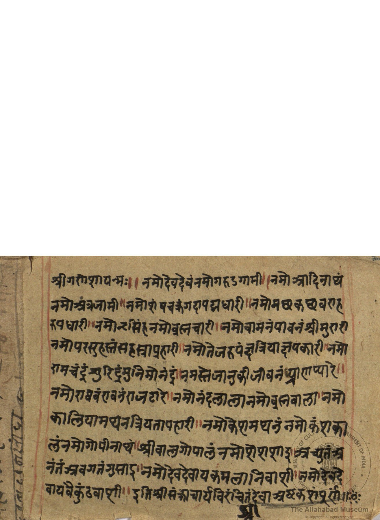 alh_ald-AM-MSS-80-2255-12736_01_h.jpg alh_ald-AM-MSS-80-2255-12736_01_h.jpg