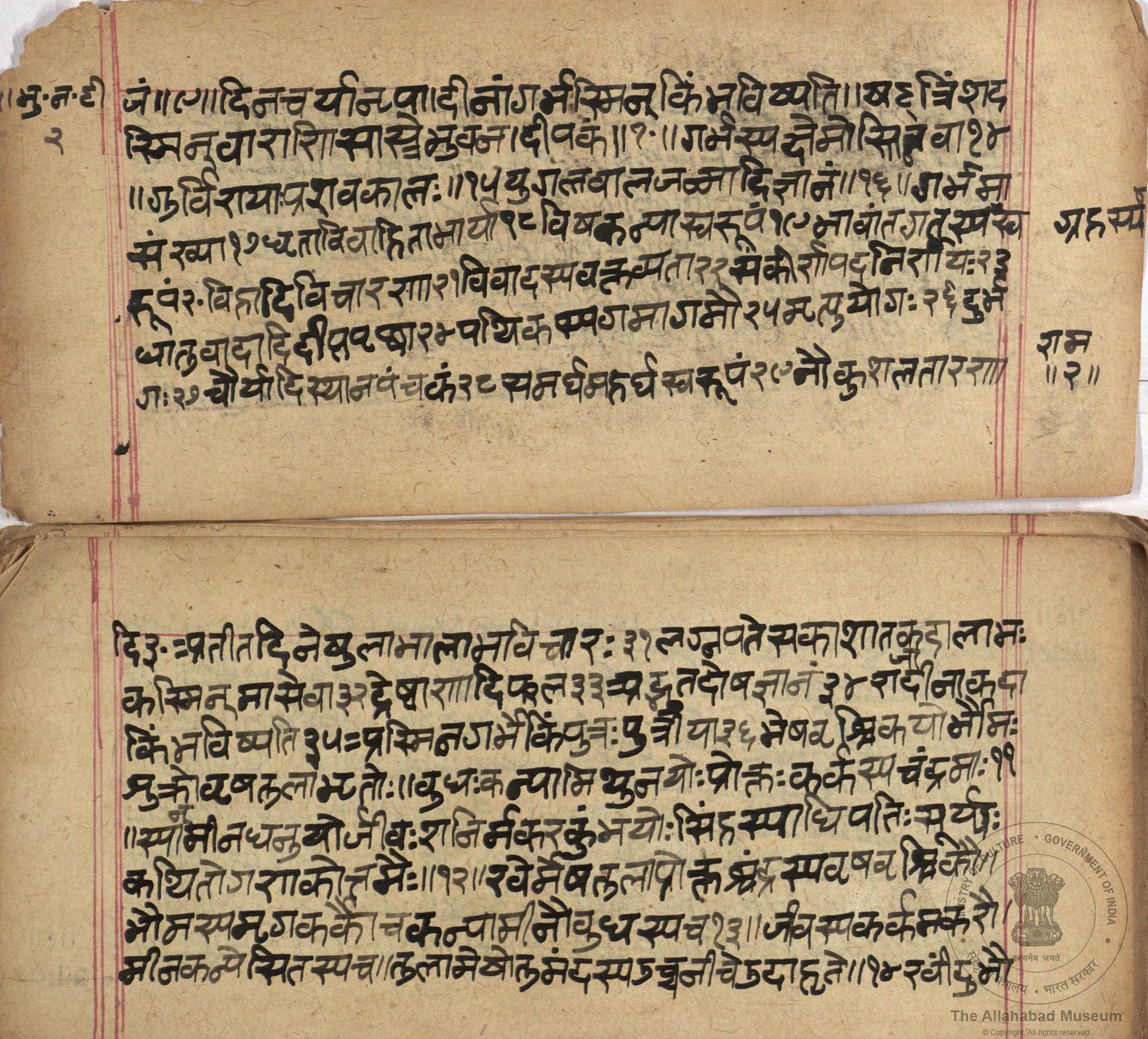 alh_ald-AM-MSS-96-86-13581_02_h.jpg