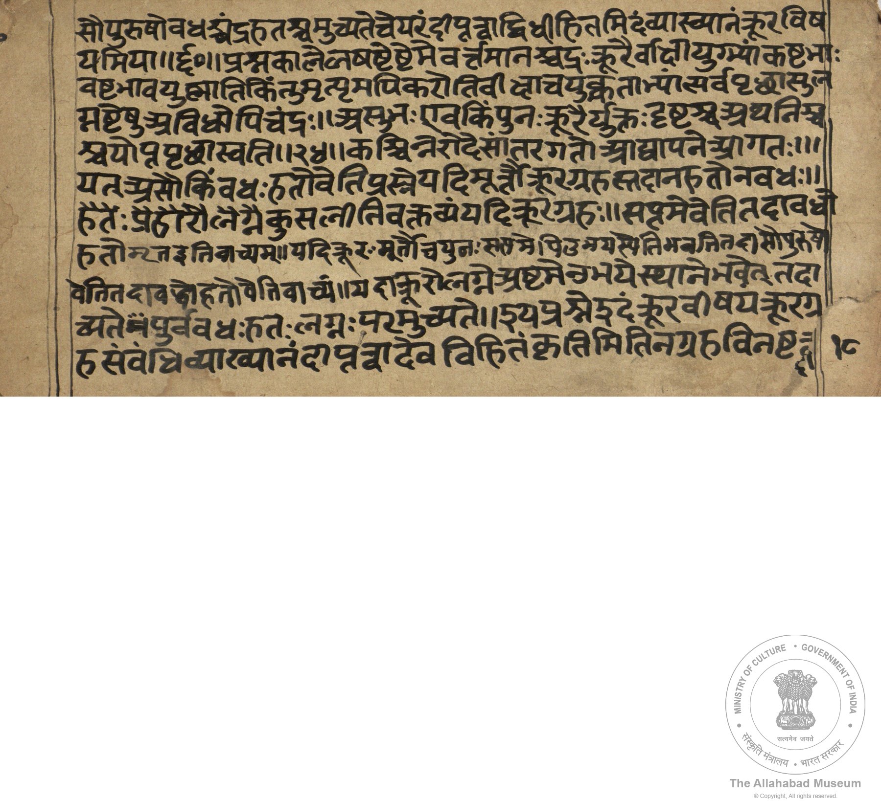 alh_ald-AM-MSS-96-86-13581_04_h.jpg