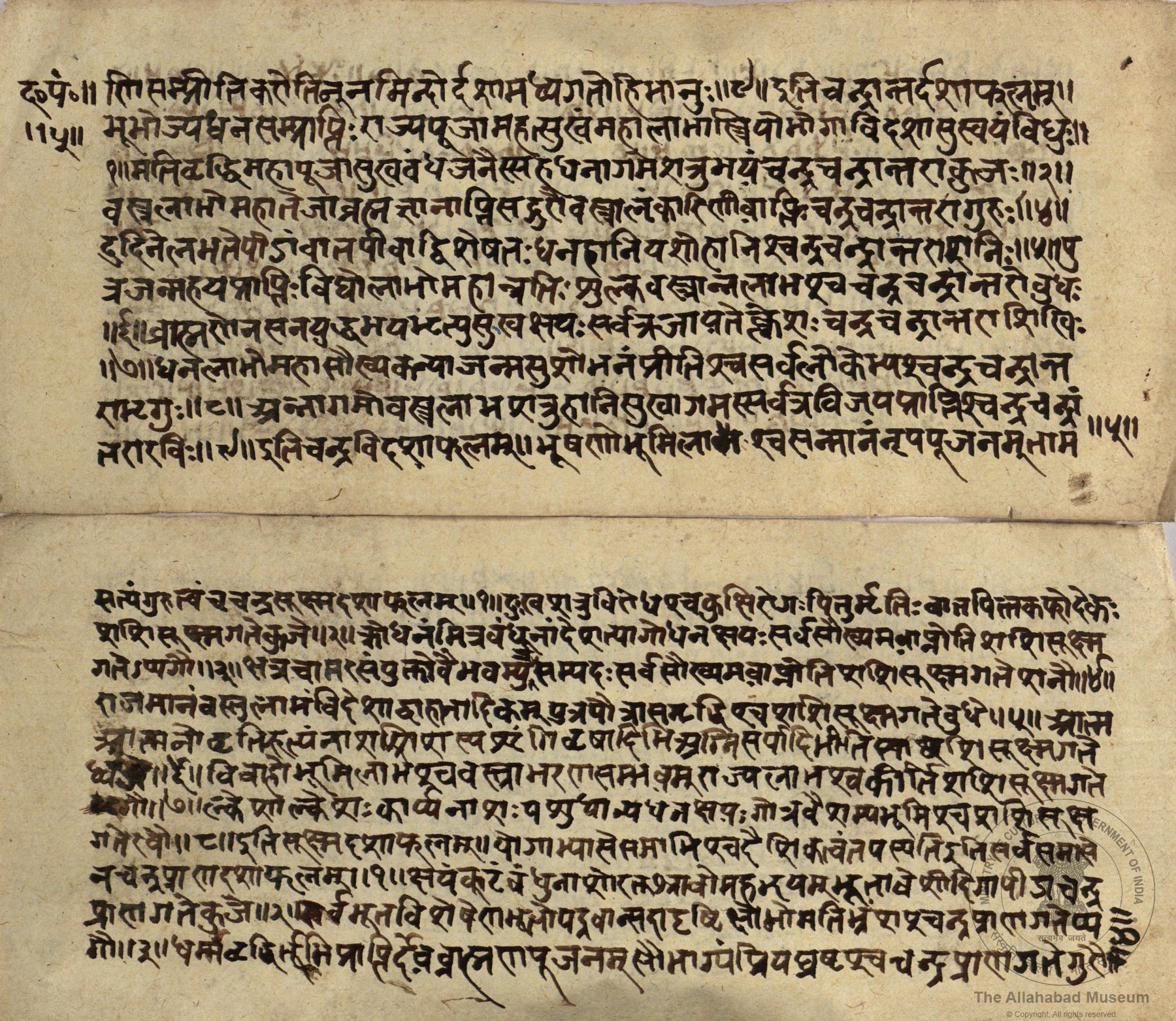 alh_ald-AM-MSS-80-2281-12768_02_h.jpg alh_ald-AM-MSS-80-2281-12768_02_h.jpg