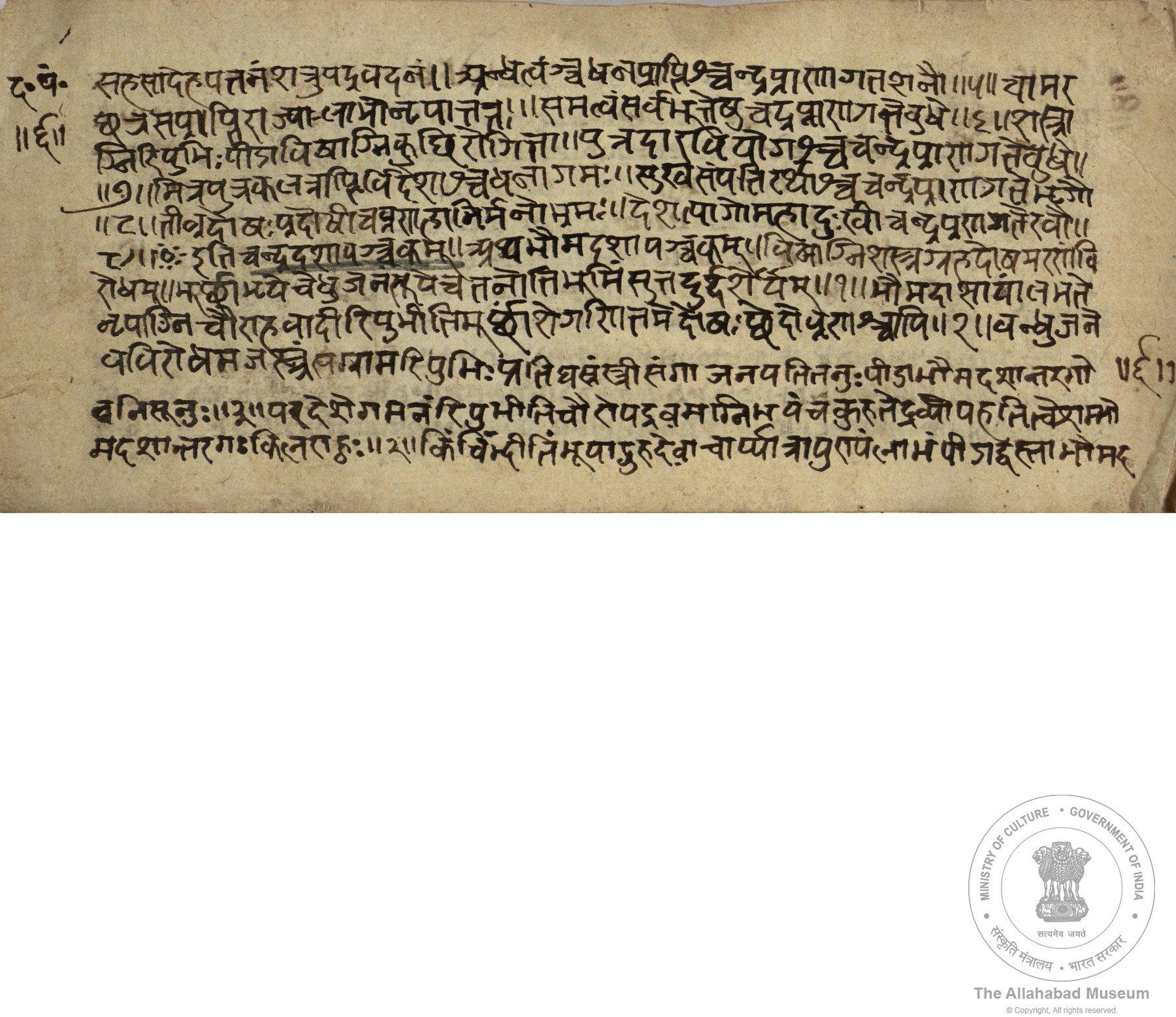 alh_ald-AM-MSS-80-2281-12768_03_h.jpg alh_ald-AM-MSS-80-2281-12768_03_h.jpg