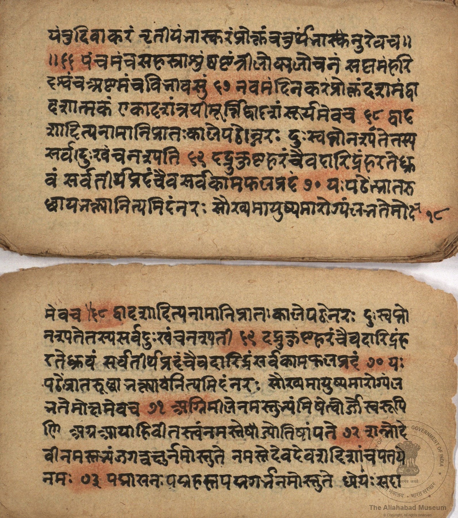 alh_ald-AM-MSS-68-1010-10050_03_h.jpg