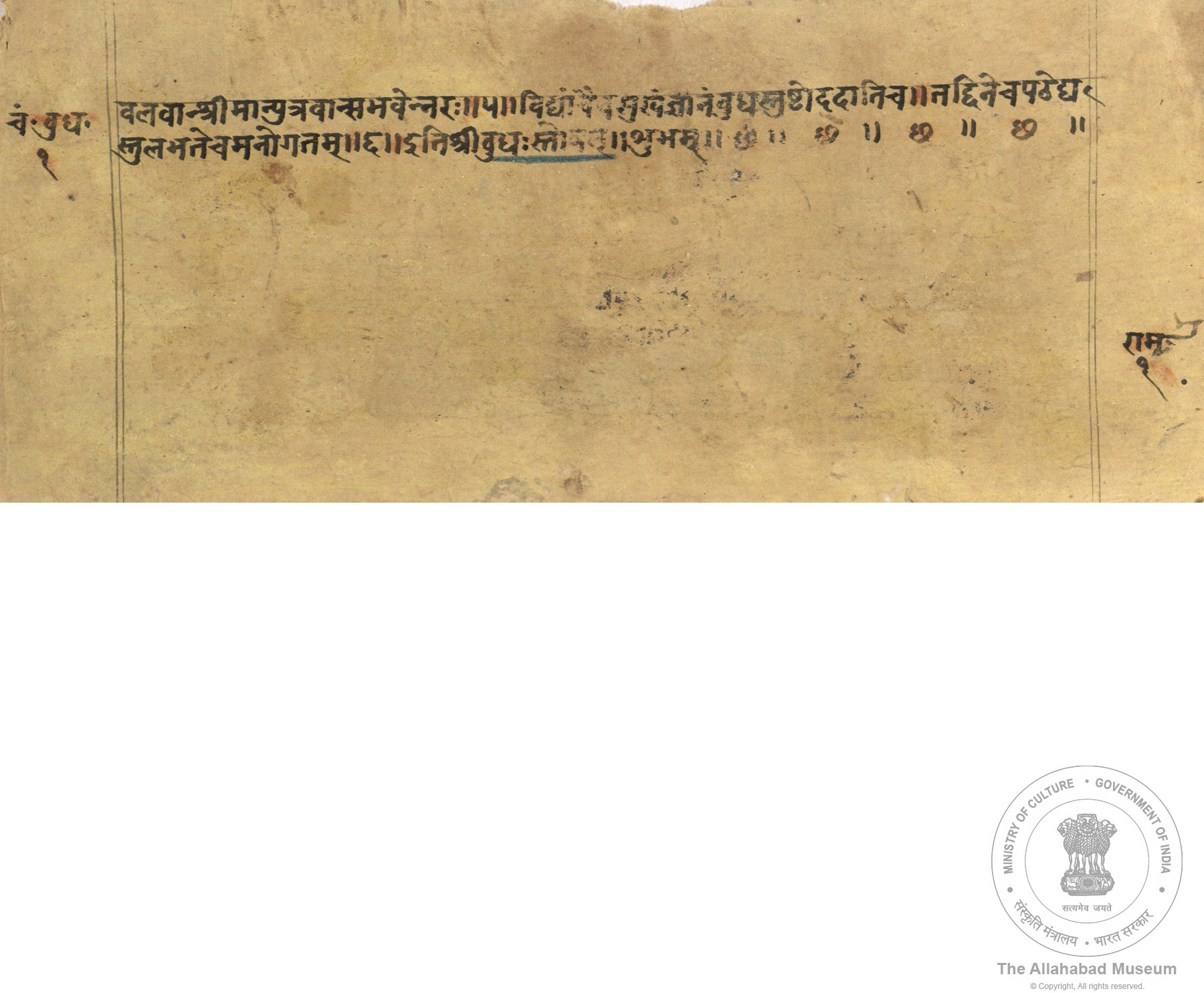 alh_ald-AM-MSS-68-1018-10109_02_h.jpg alh_ald-AM-MSS-68-1018-10109_02_h.jpg