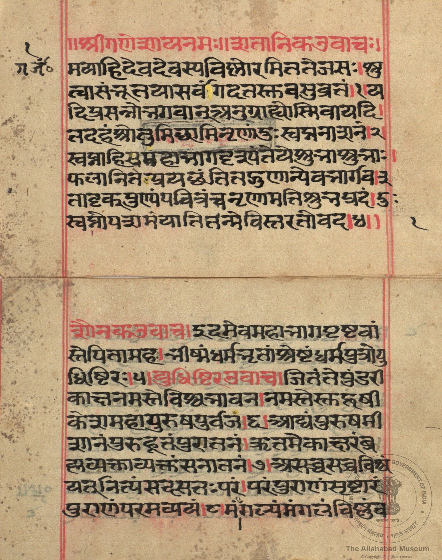 alh_ald-AM-MSS-68-994-10007_02_h.jpg