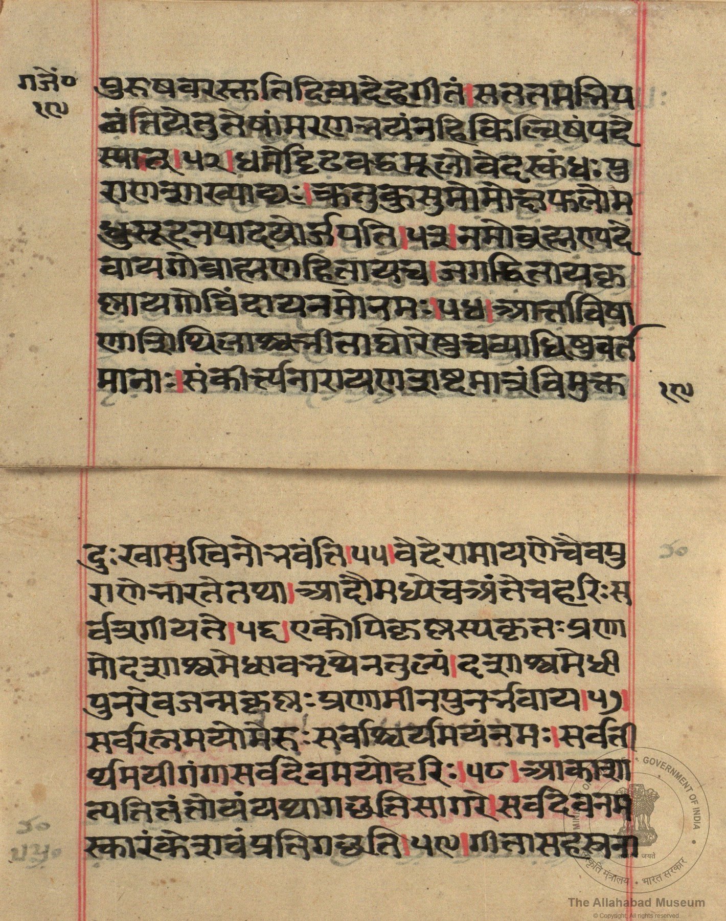 alh_ald-AM-MSS-68-994-10007_04_h.jpg