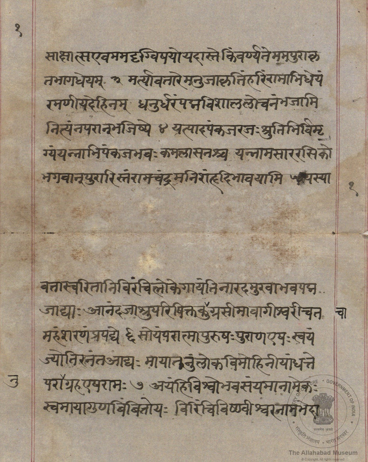 alh_ald-AM-MSS-75-1700-11179_02_h.jpg