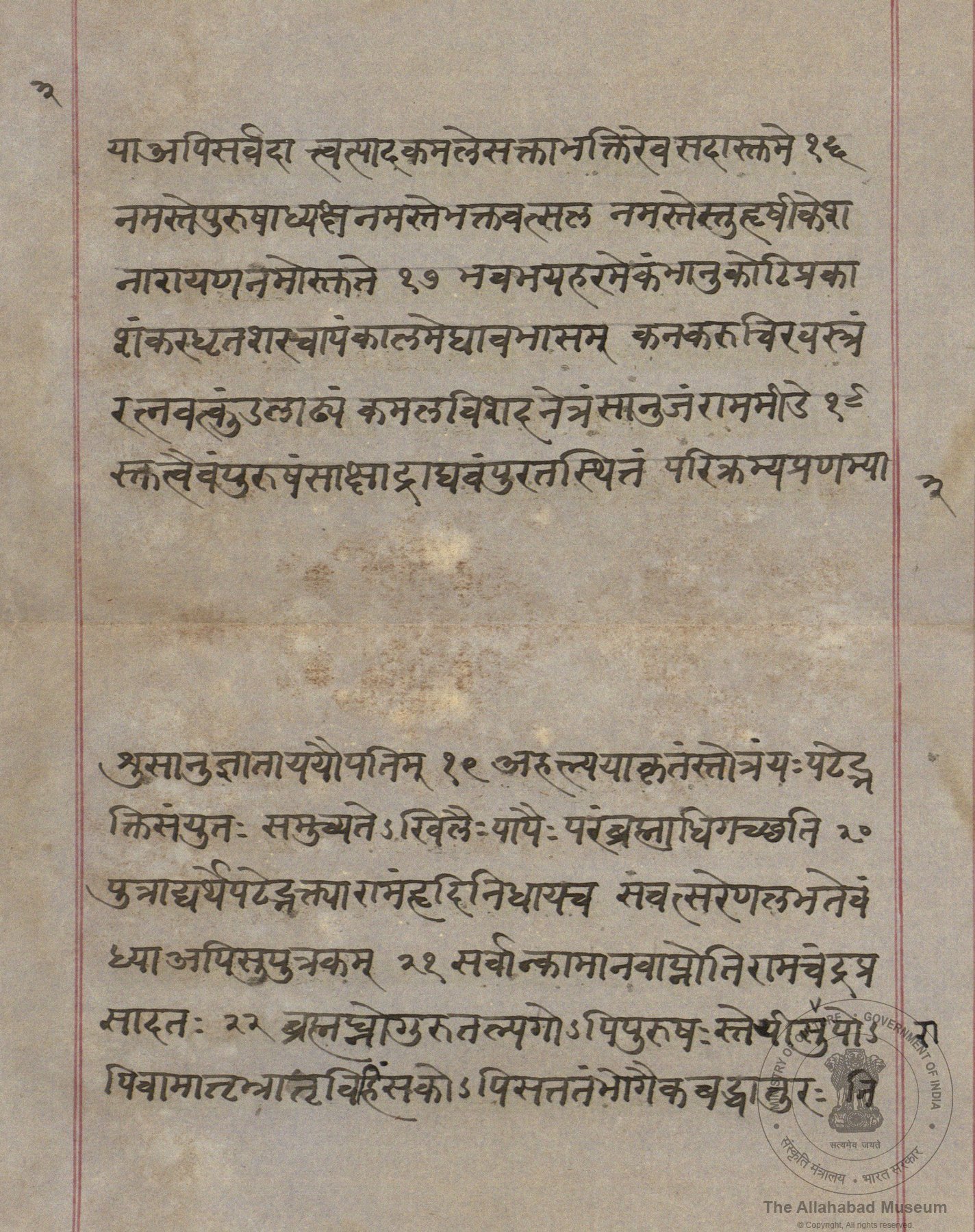 alh_ald-AM-MSS-75-1700-11179_03_h.jpg