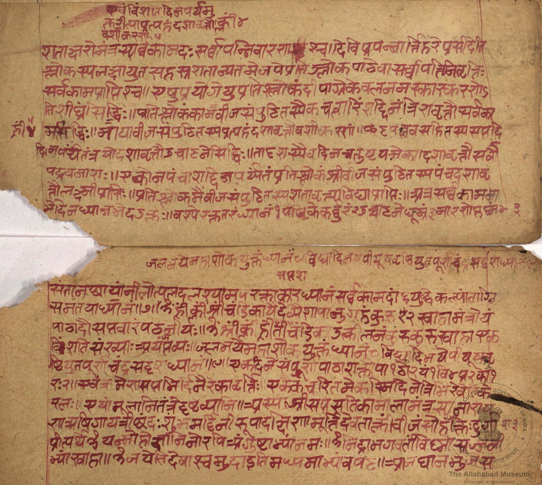alh_ald-AM-MSS56-564-9250_04_h.jpg alh_ald-AM-MSS56-564-9250_04_h.jpg
