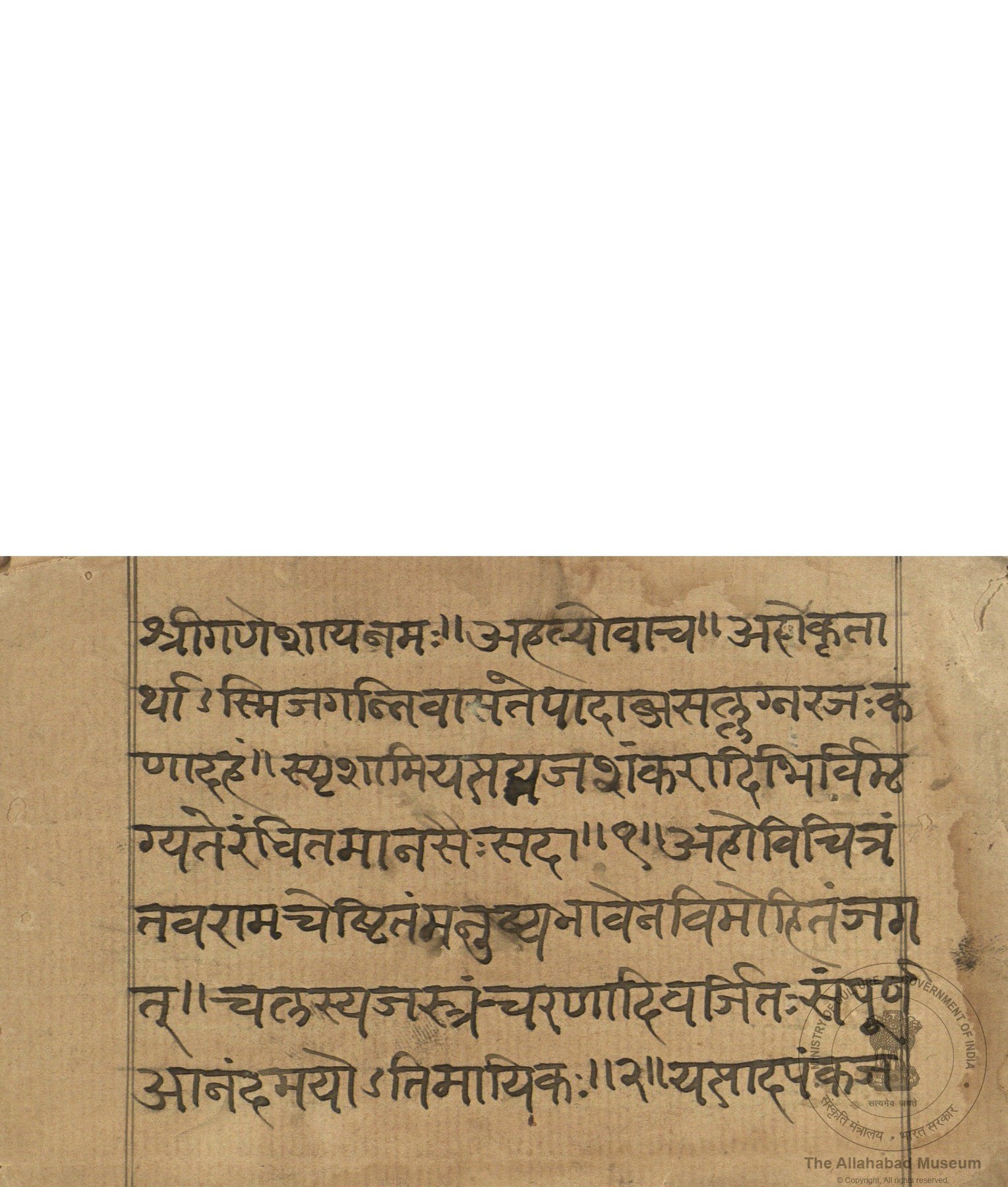 alh_ald-AM-MSS-75-1702-11181_01_h.jpg