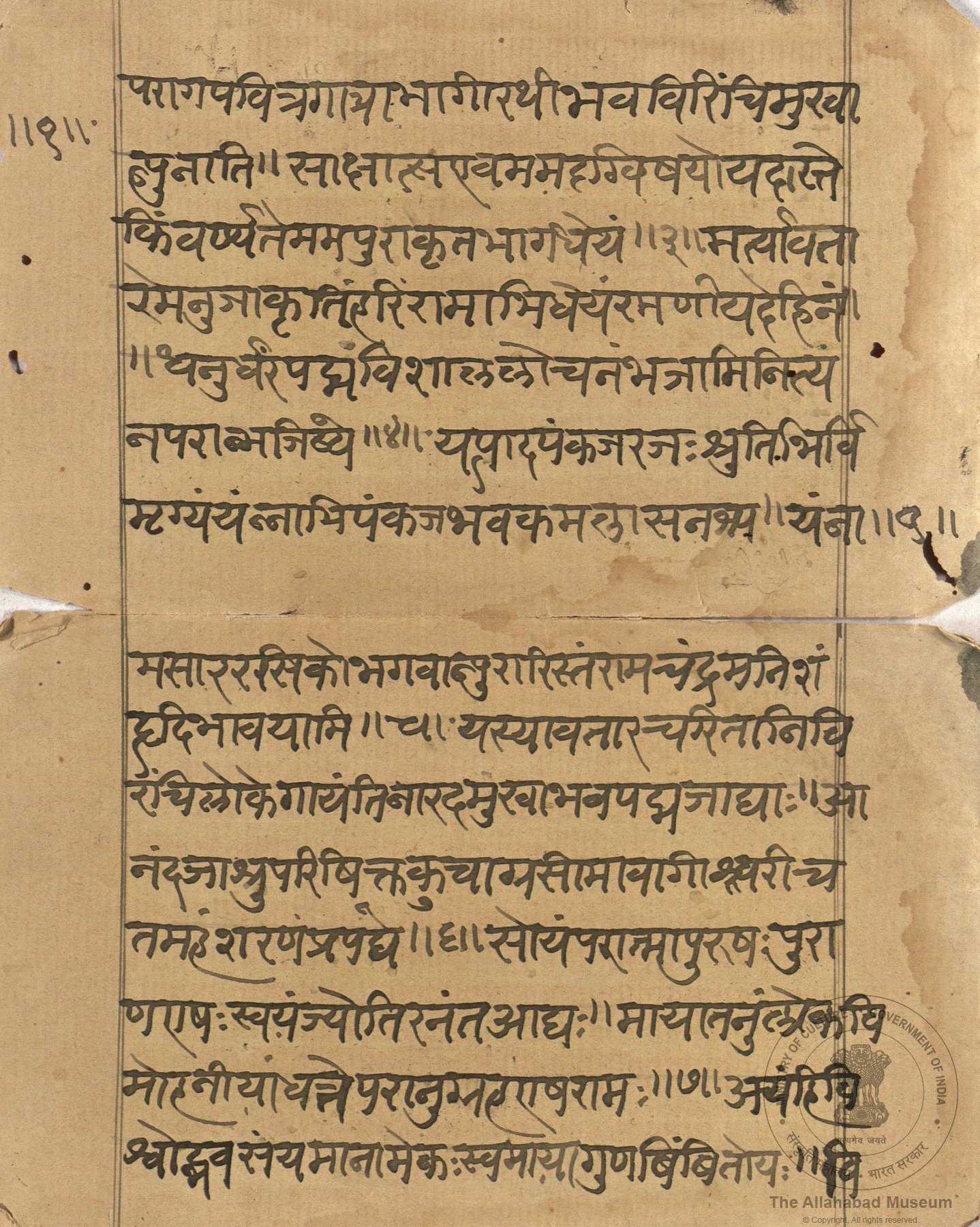 alh_ald-AM-MSS-75-1702-11181_02_h.jpg