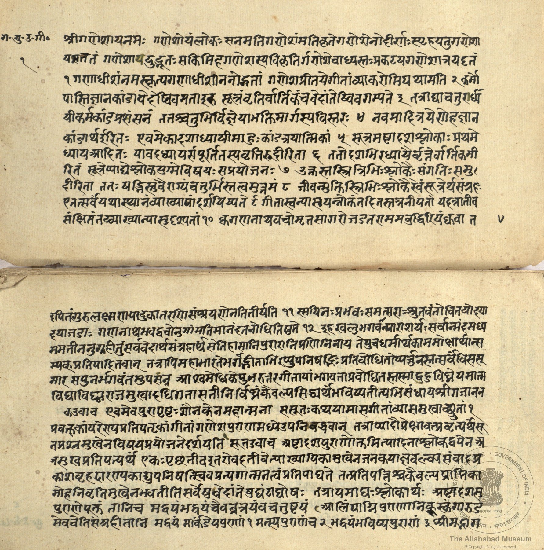 alh_ald-AM-MSS-81-2295-12784_02_h.jpg alh_ald-AM-MSS-81-2295-12784_02_h.jpg