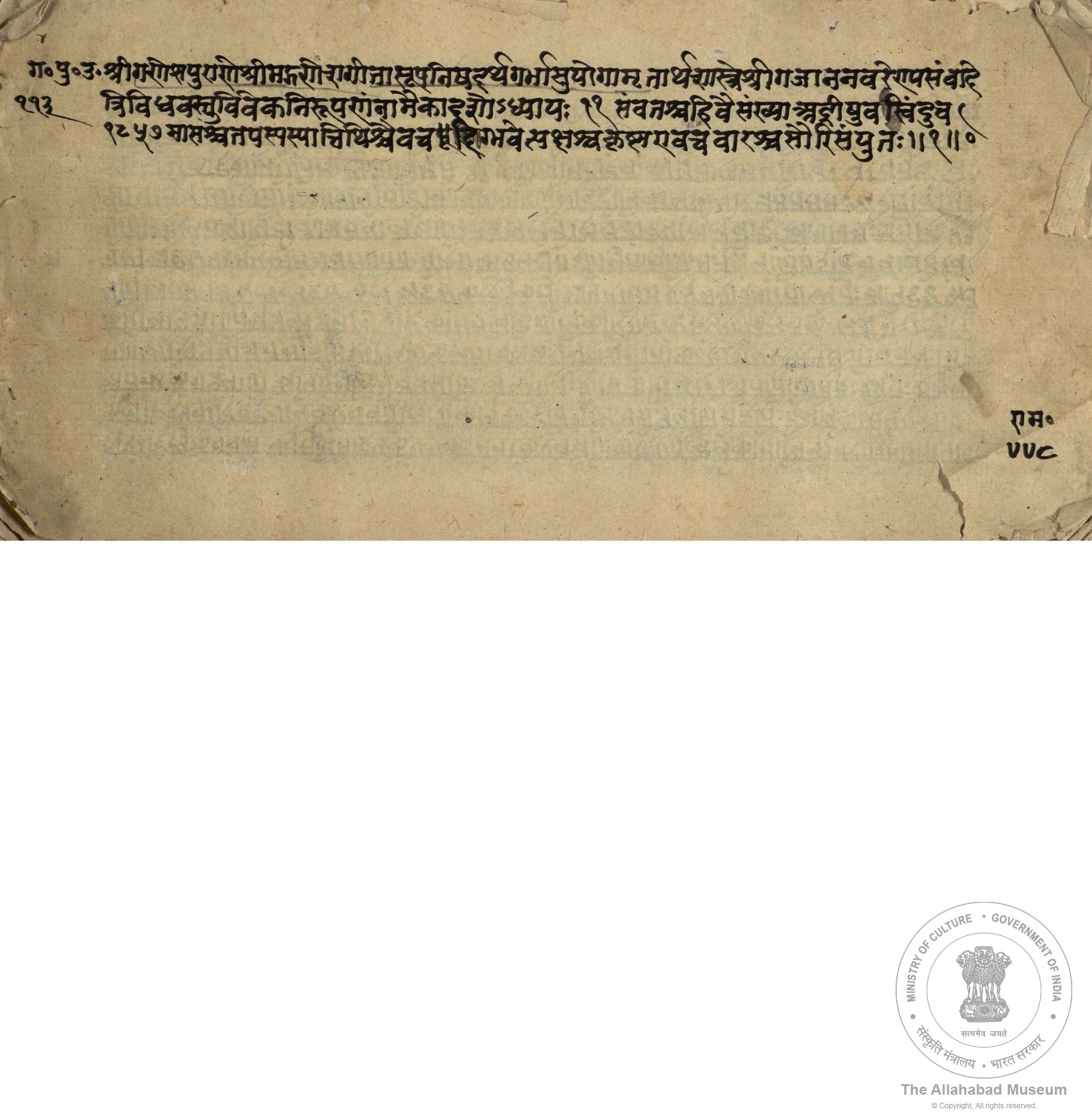 alh_ald-AM-MSS-81-2295-12784_05_h.jpg alh_ald-AM-MSS-81-2295-12784_05_h.jpg
