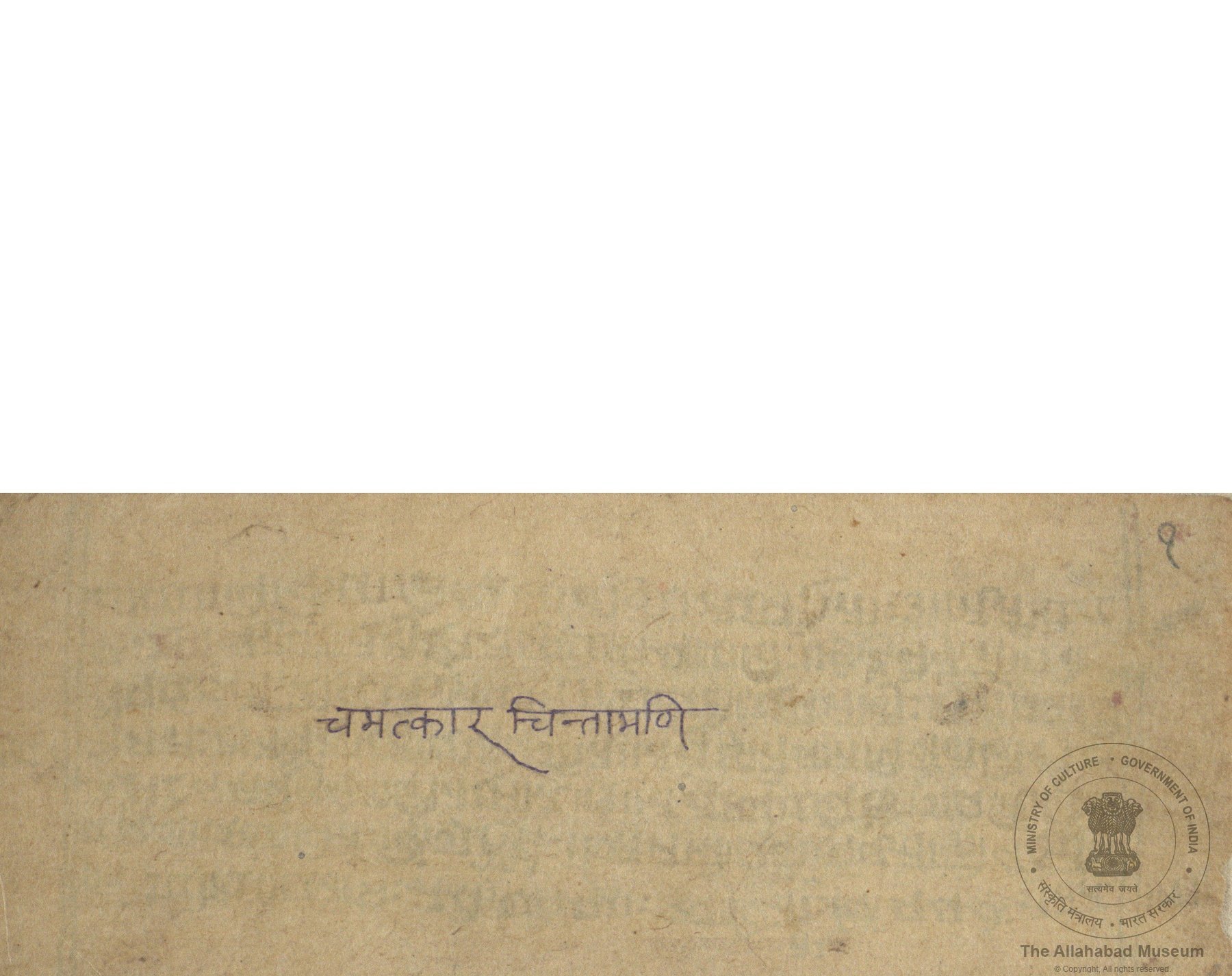 alh_ald-AM-MSS-97-97-13592_01_h.jpg