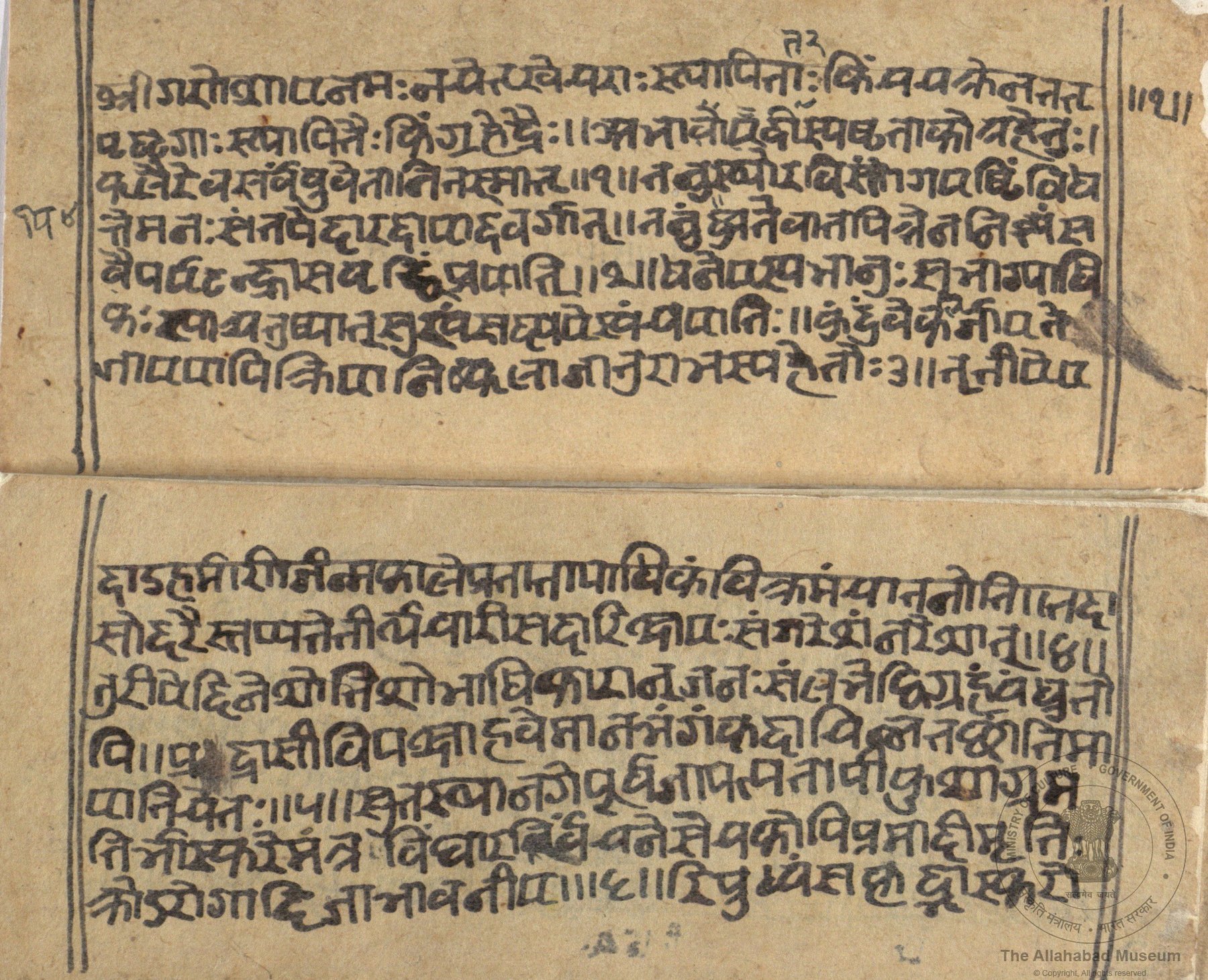 alh_ald-AM-MSS-97-97-13592_02_h.jpg