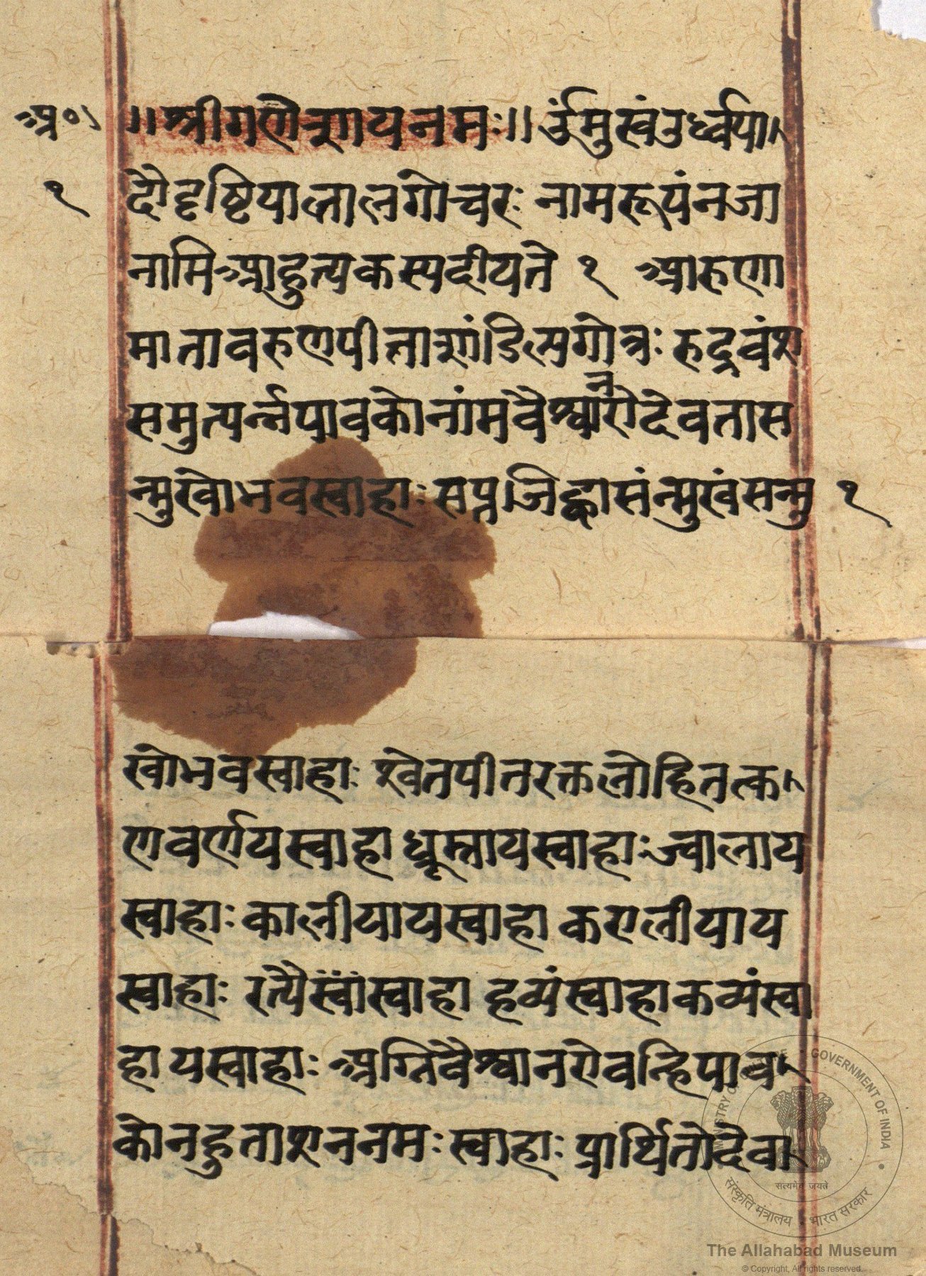 alh_ald-AM-MSS-69-1035-10133_02_h.jpg