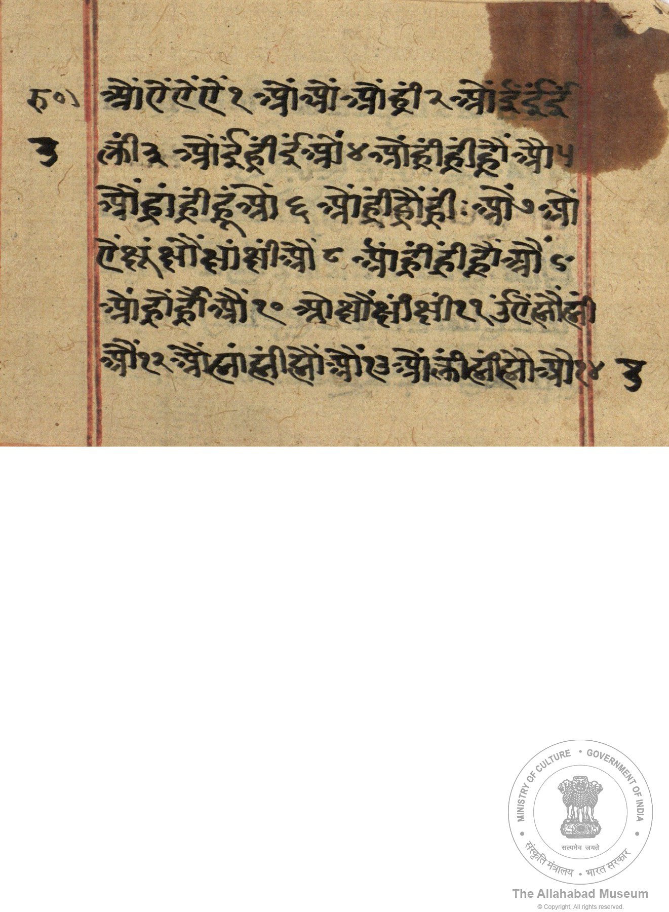 alh_ald-AM-MSS-69-1035-10133_04_h.jpg
