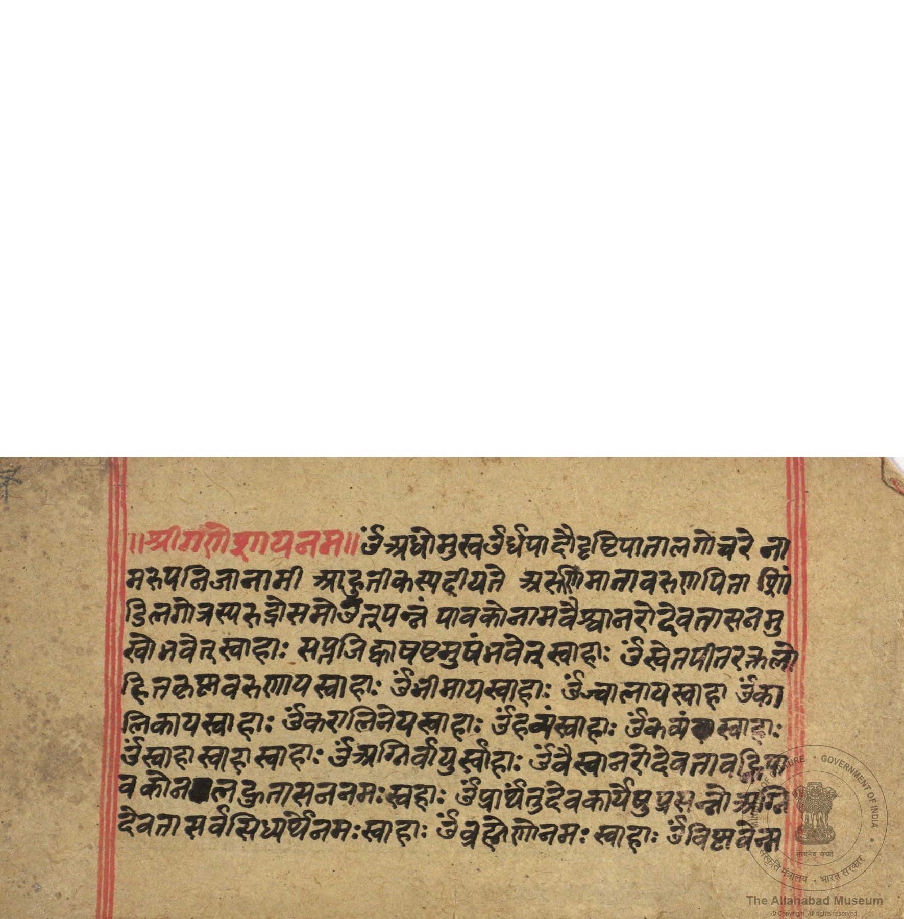 alh_ald-AM-MSS-69-1056-10158_01_h.jpg alh_ald-AM-MSS-69-1056-10158_01_h.jpg