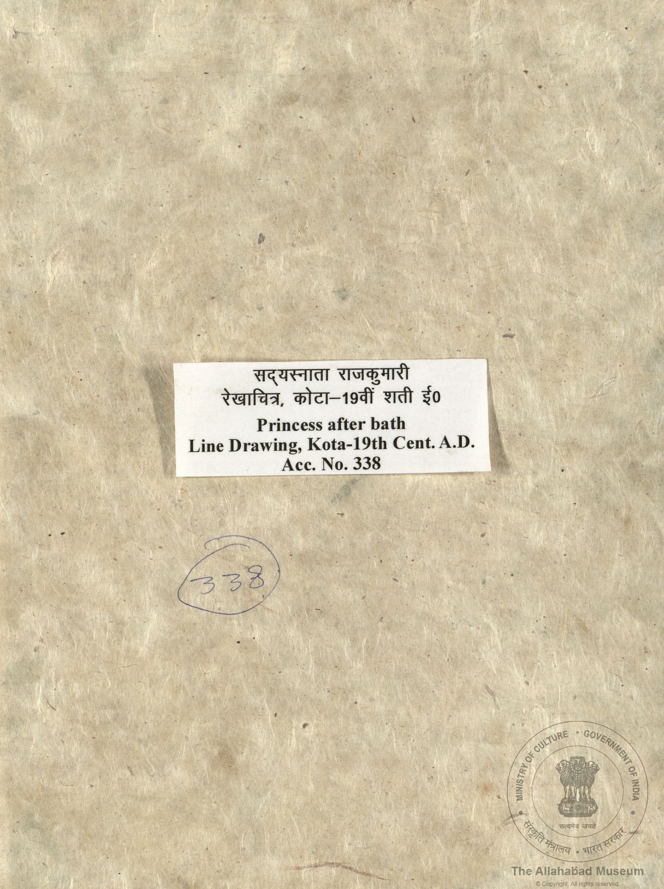 alh_ald-AM-MIN-338-1117_02_h.jpg