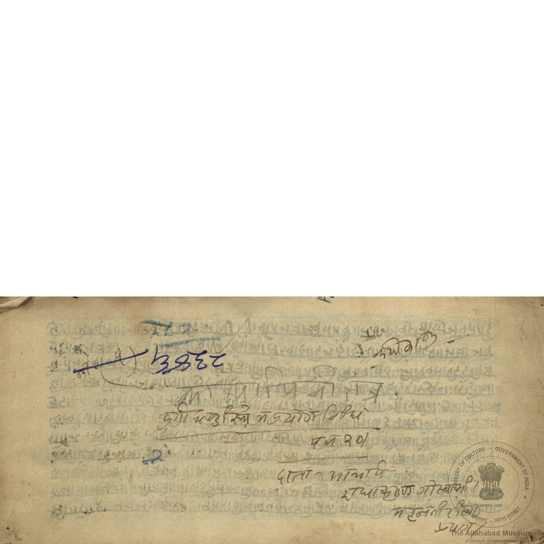 alh_ald-AM-MSS-82-2346-12845_01_h.jpg