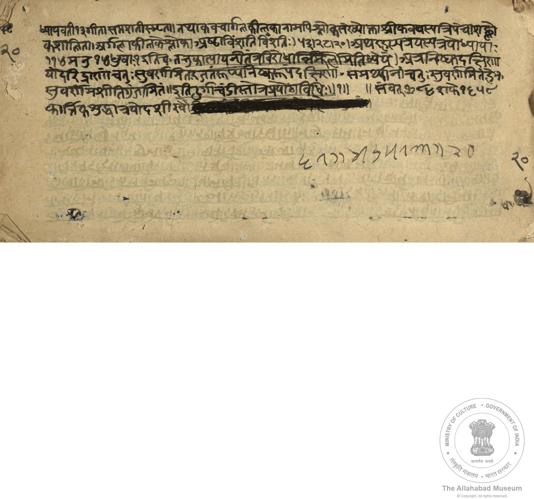 alh_ald-AM-MSS-82-2346-12845_04_h.jpg