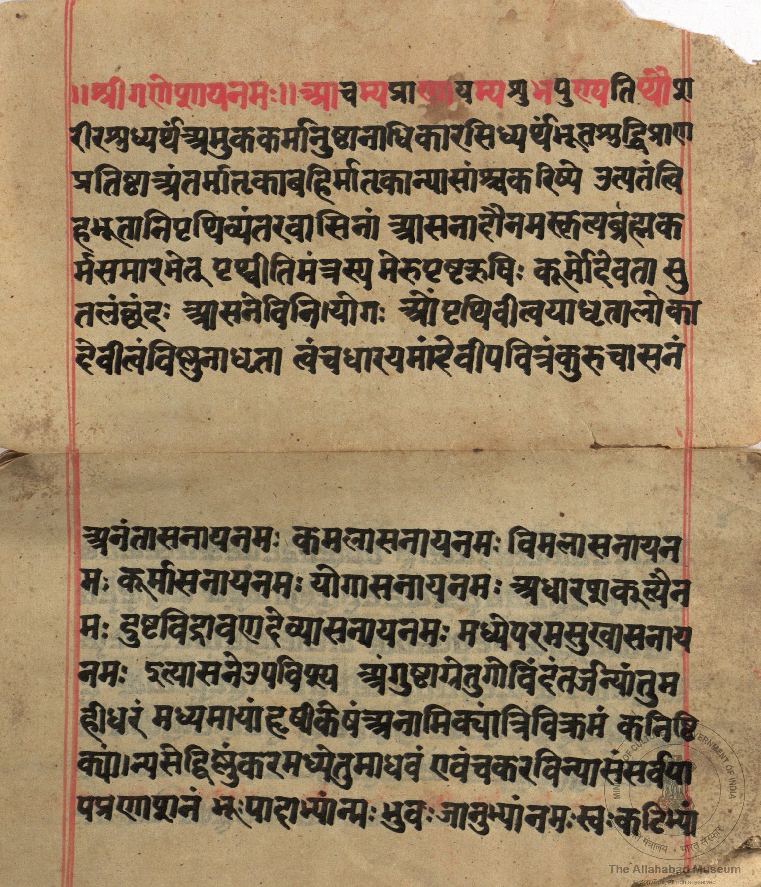 alh_ald-AM-MSS-70-1089-10265_02_h.jpg