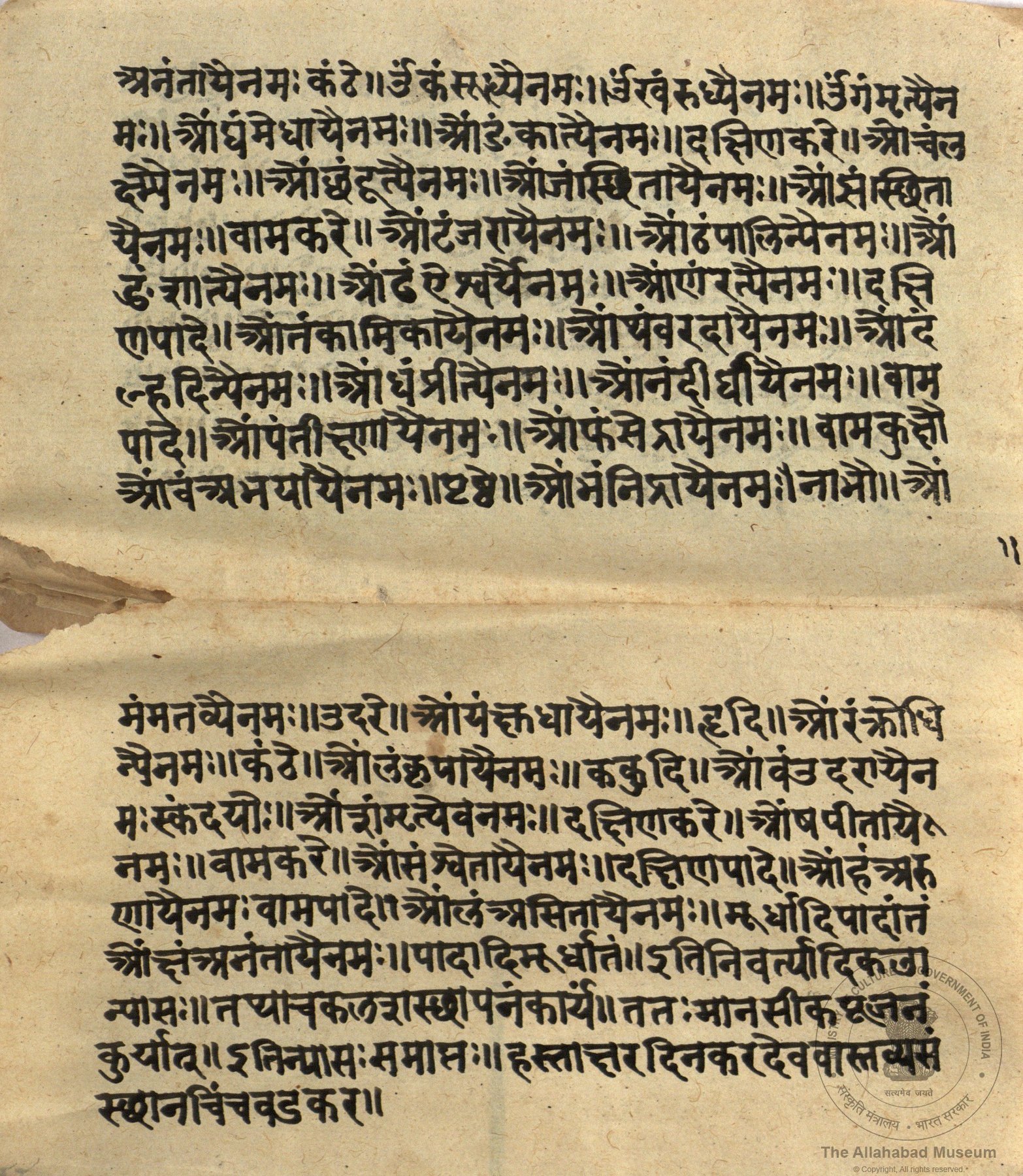alh_ald-AM-MSS-70-1089-10265_03_h.jpg