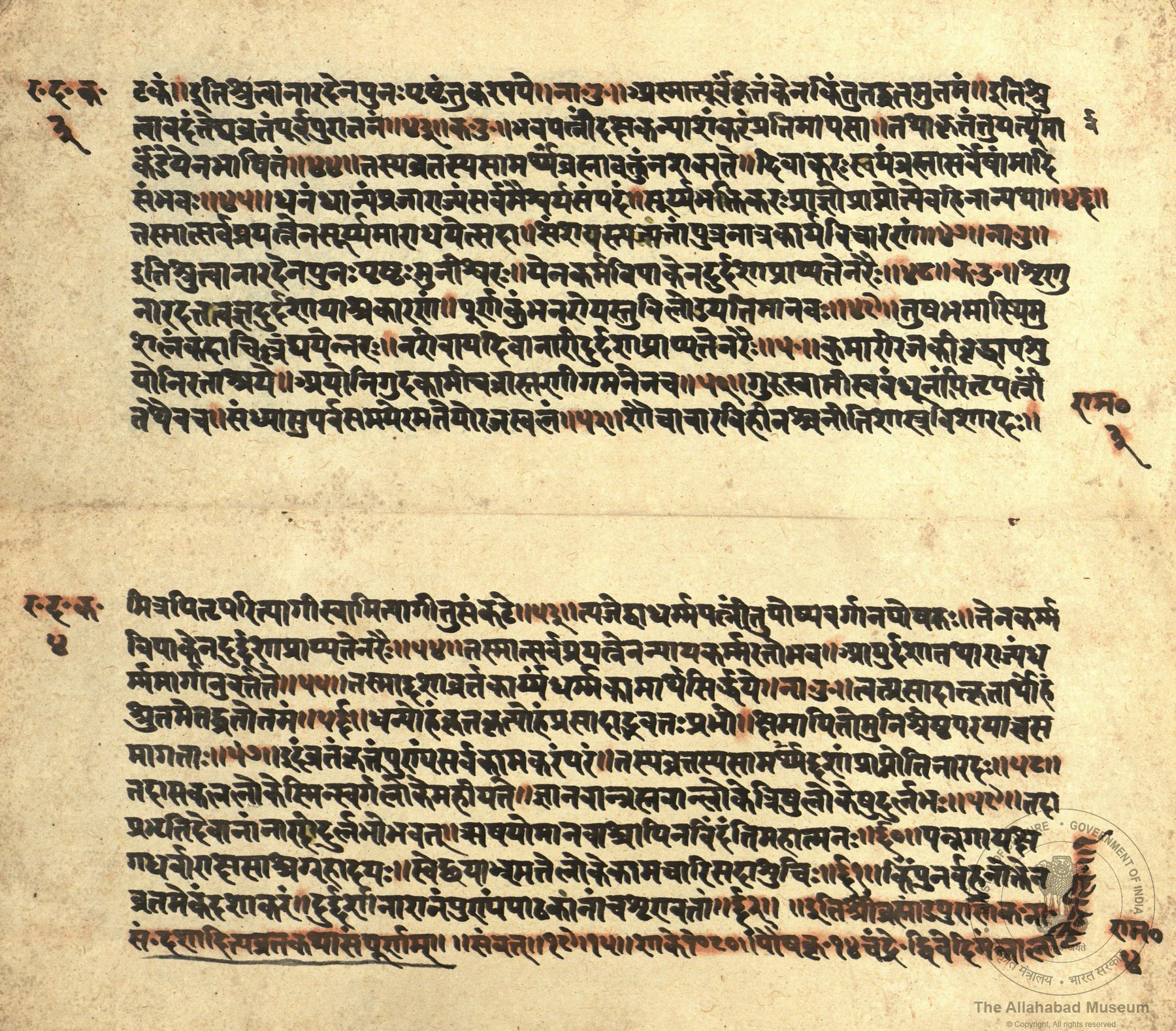 alh_ald-AM-MSS-76-1750-11229_04_h.jpg alh_ald-AM-MSS-76-1750-11229_04_h.jpg