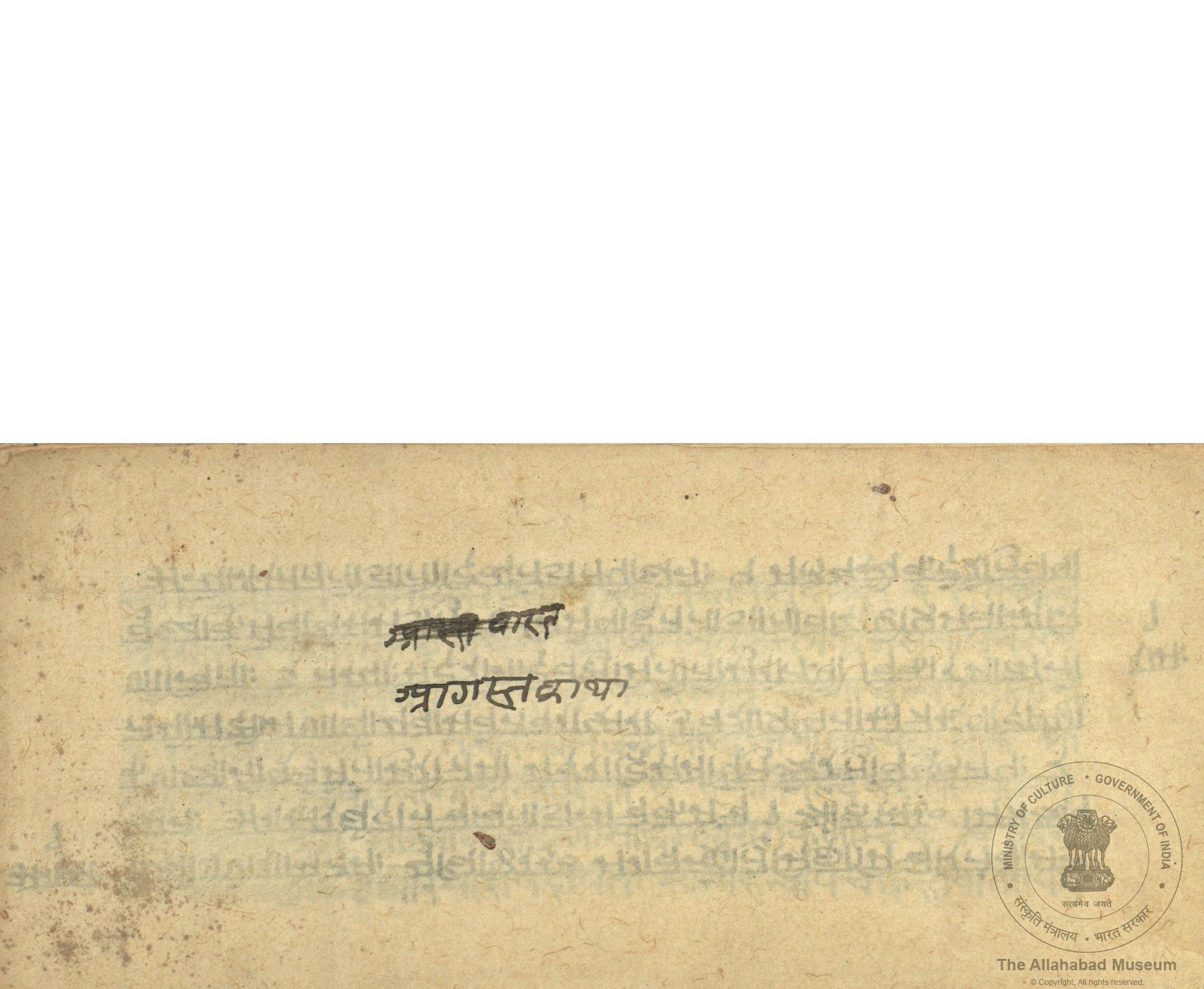alh_ald-AM-MSS-71-1164-10352_01_h.jpg alh_ald-AM-MSS-71-1164-10352_01_h.jpg